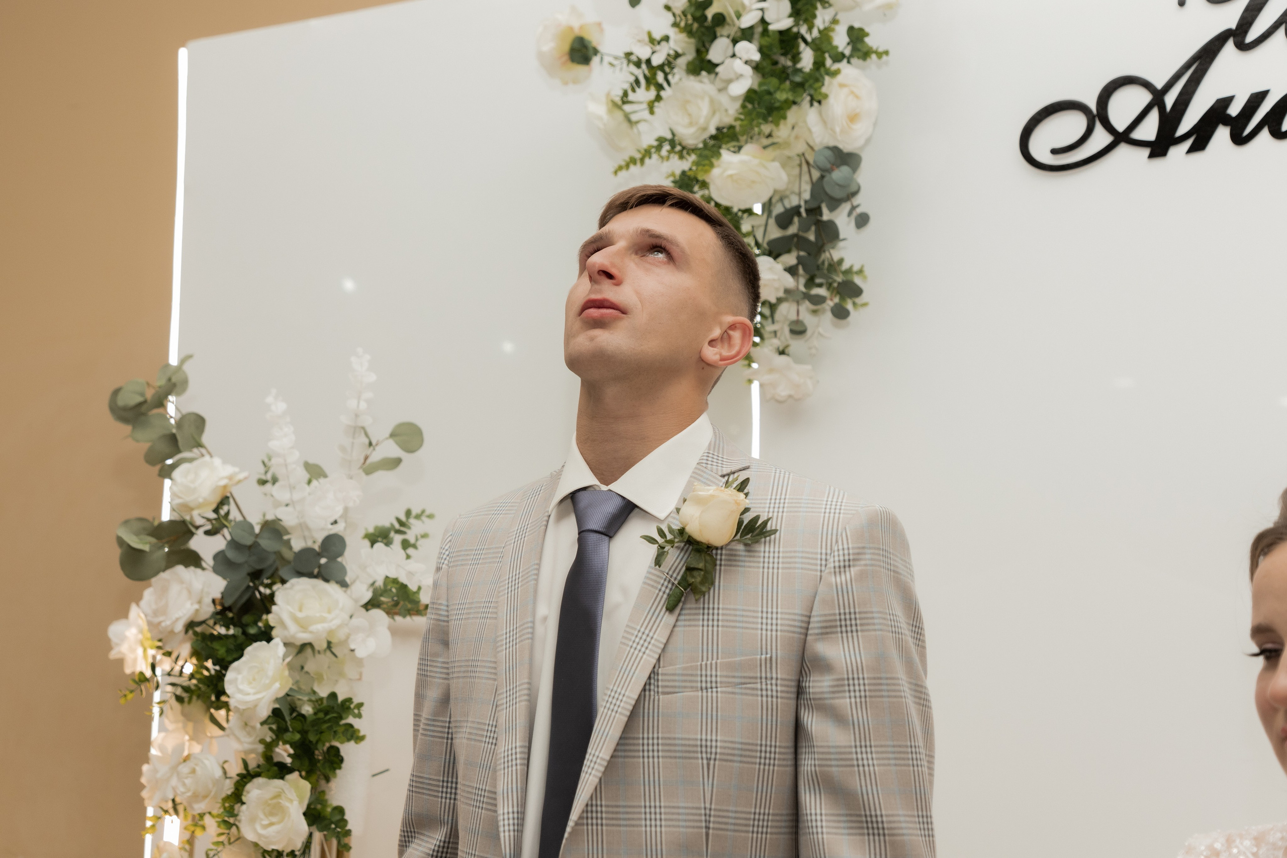 Илья и Анастасия (сокращено). Свадебный фотограф Ангелина Сунгатулина | Саратов | Балаково | Вольск