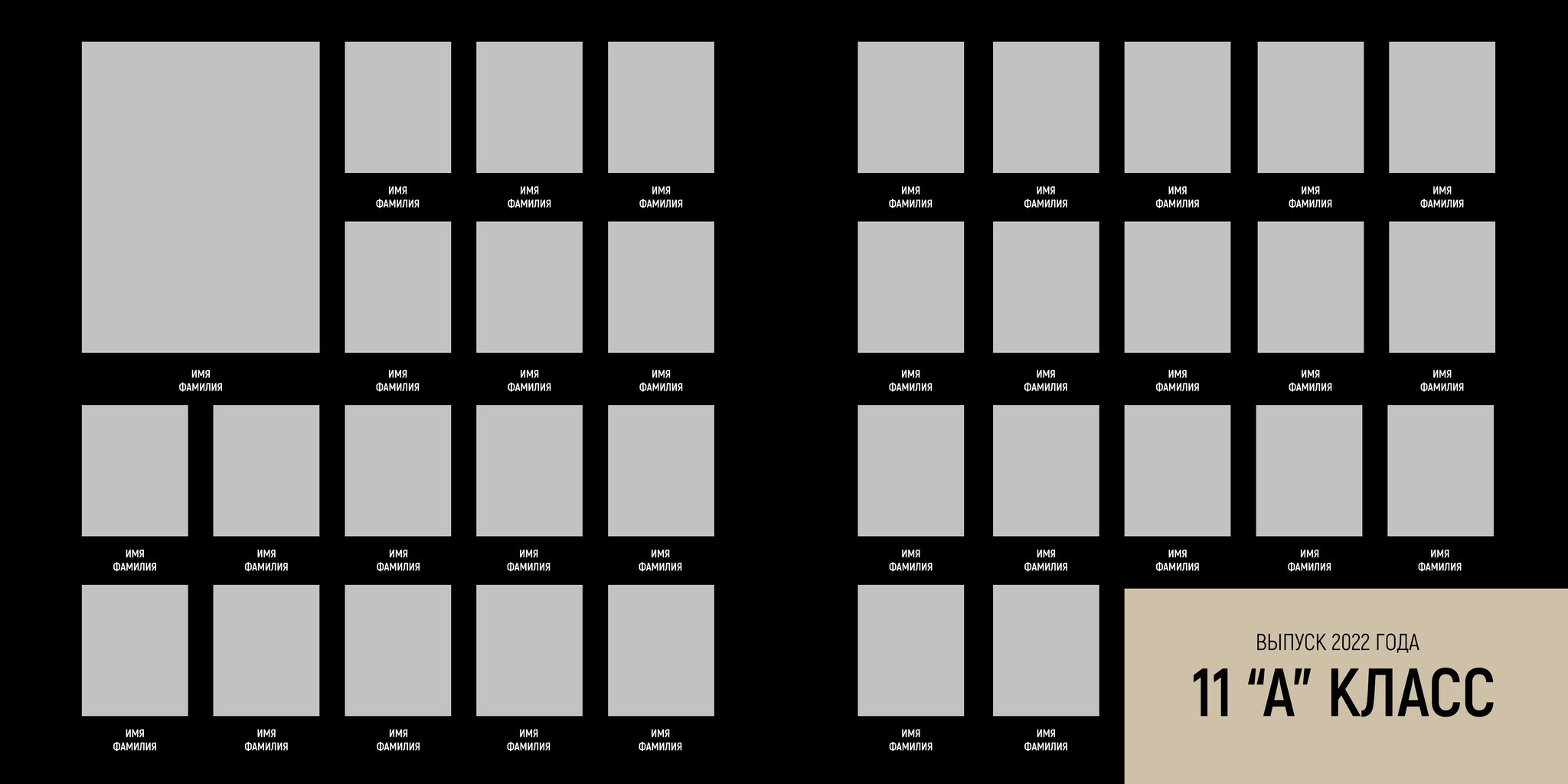 Средняя школа (5-11 класс). Https://malovafoto.ru