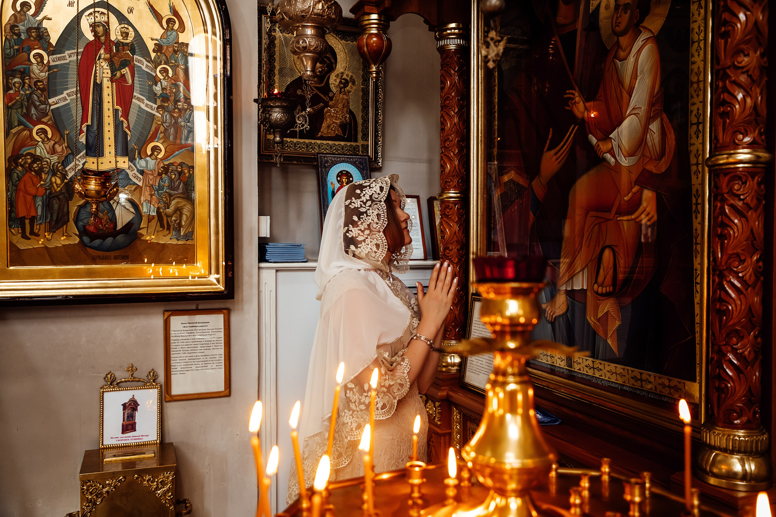 Венчание. Https://malovafoto.ru