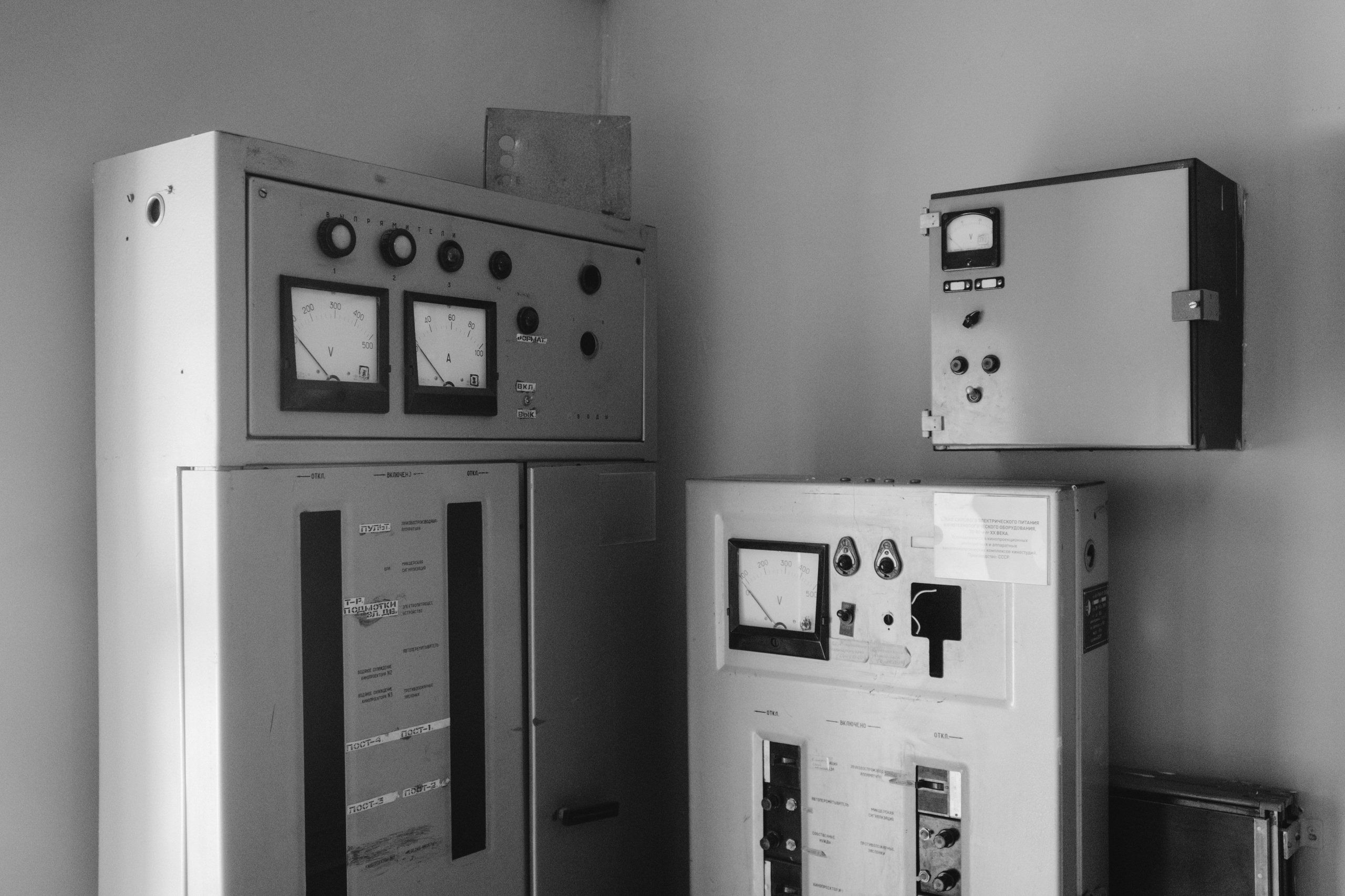 Проекционный зал Ленфильма. Юля Мурашова портретный и документальный фотограф