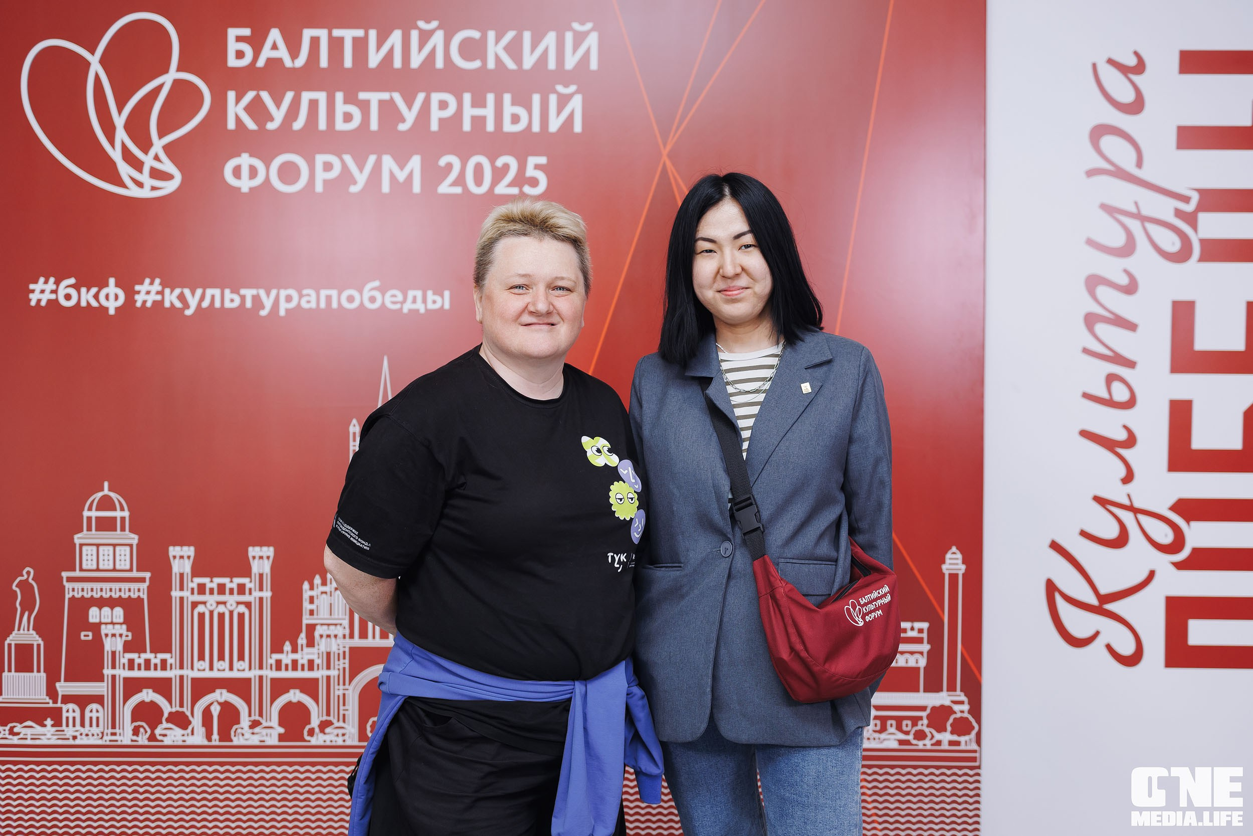 Балтийский Культурный Форум. День 3. One Media Life: фоторепортажи, фотоотчеты с мероприятий и заведений