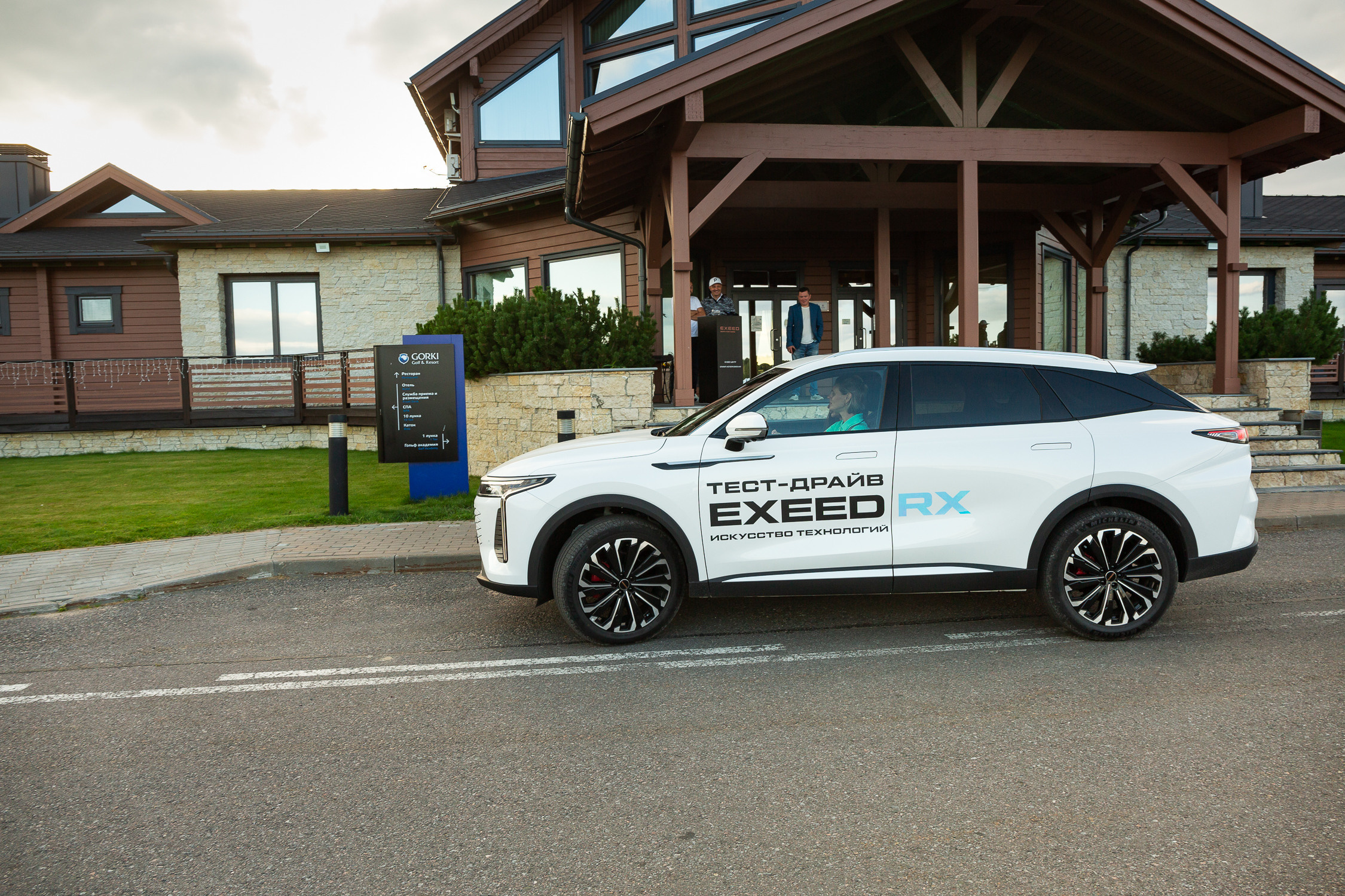 Репортажная фотосъёмка в Санкт-Петербурге. Фотограф на мероприятие: выставки, презентации, автогонки. Фото для сайта, отчётов и публикации в сми. Профессиональный фотограф Сергей Пушкин. Корпоративная фотосъёмка. Автопром. Автомобили. Гольф. Загородный отдых. Выездная фотосессия.