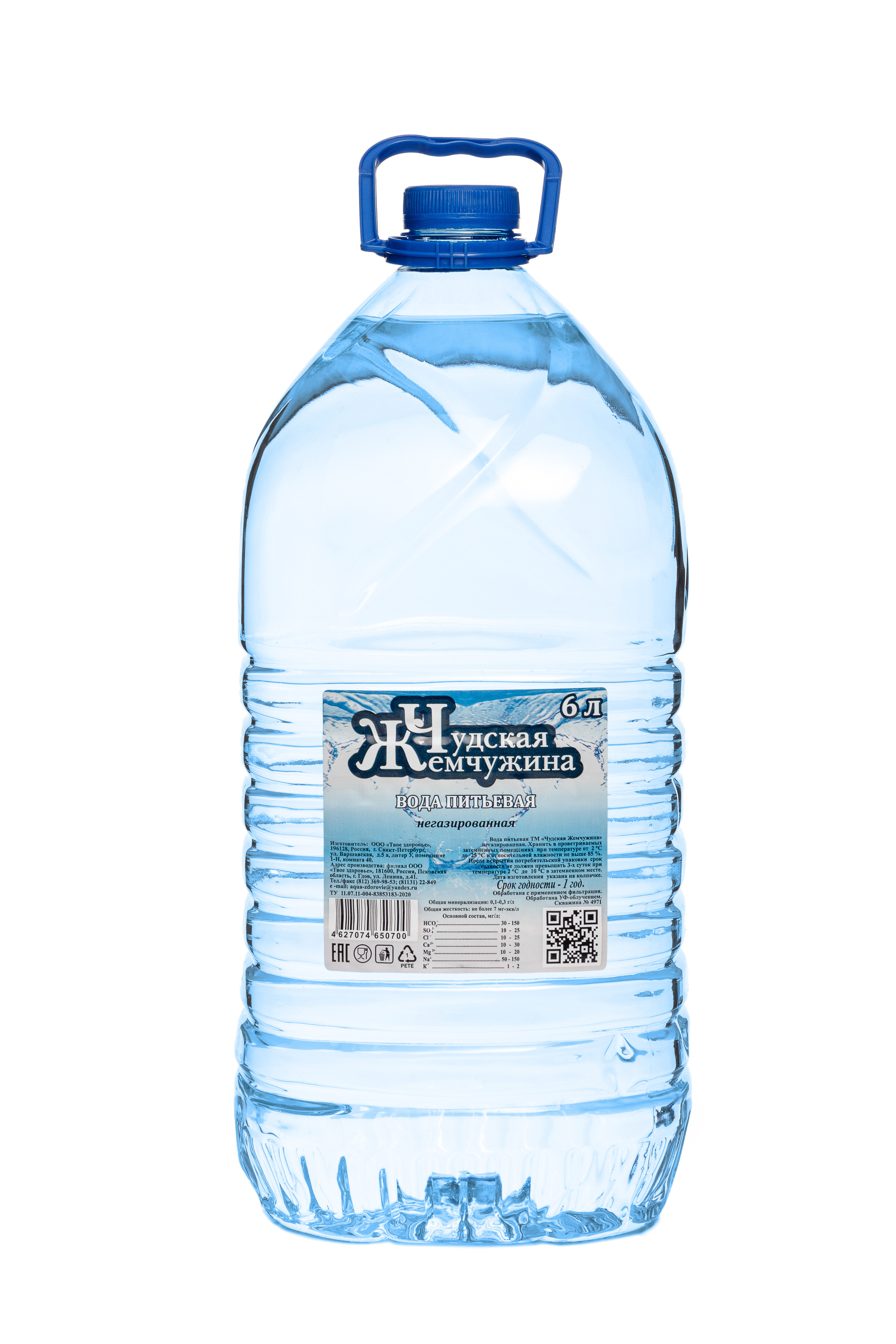 Предметный фотограф в Санкт-Петербурге. Сергей Пушкин, вода, оптовые продажи, питьевая вода, полиграфия, продажи, продукты питания, рекламный фотограф, спб, фото для каталога, фото на белом фоне, фотографии для маркетплейсов, фото для бизнеса, фото для поставщиков, фото для сайта