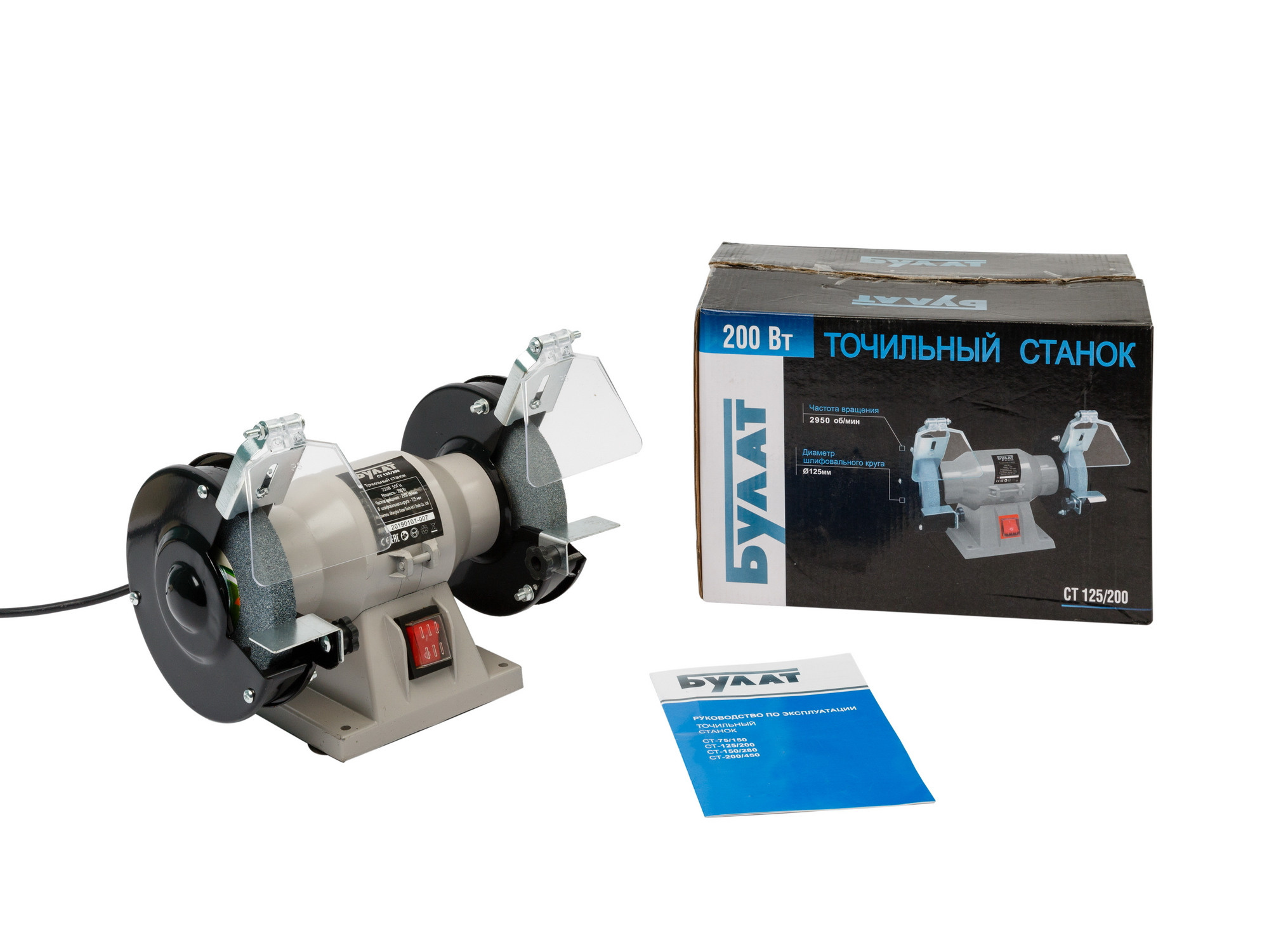 Фотосъёмка инструментов для ремонта и строительства.