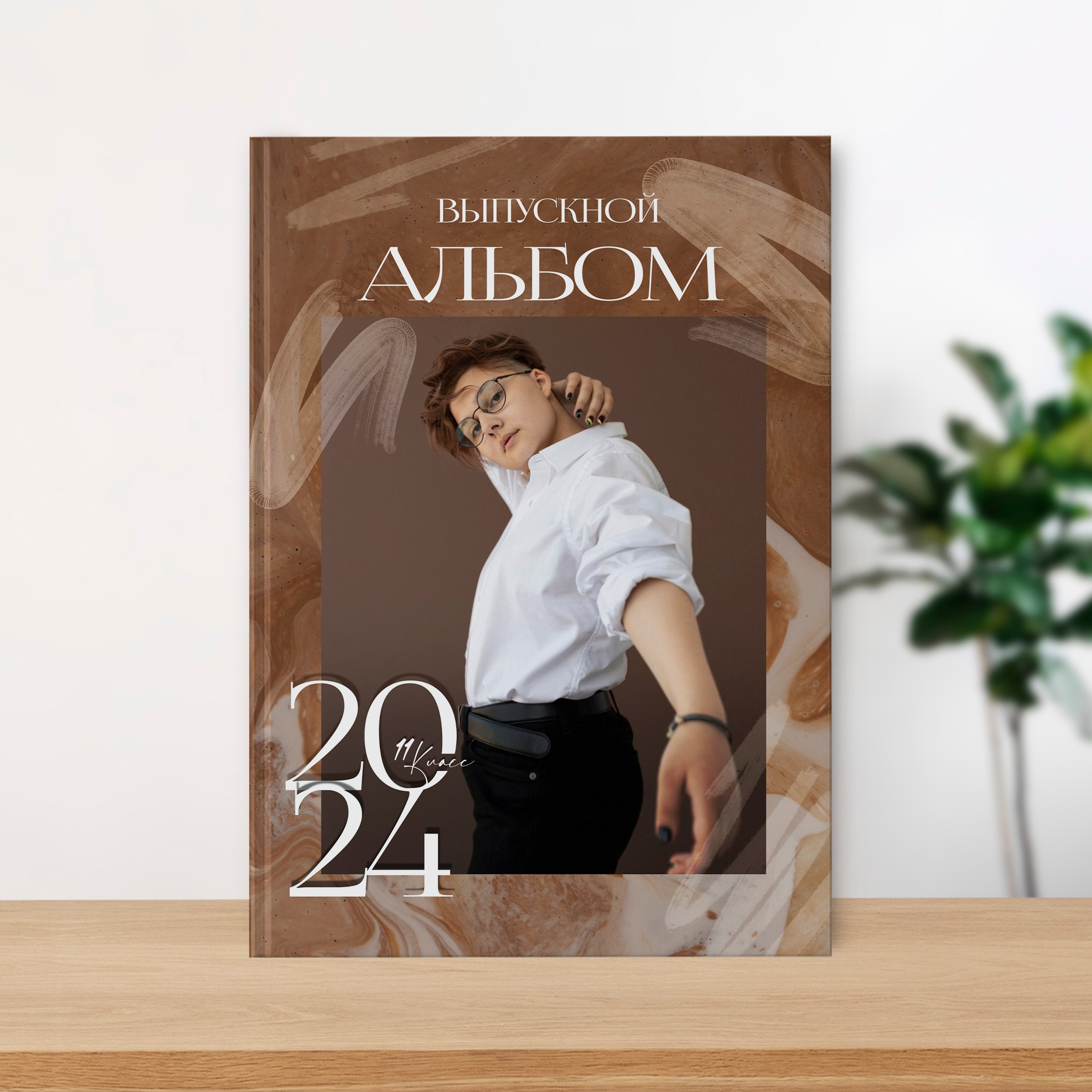 Кофе. Семейный и детский фотограф София Шарабурко, Томская область