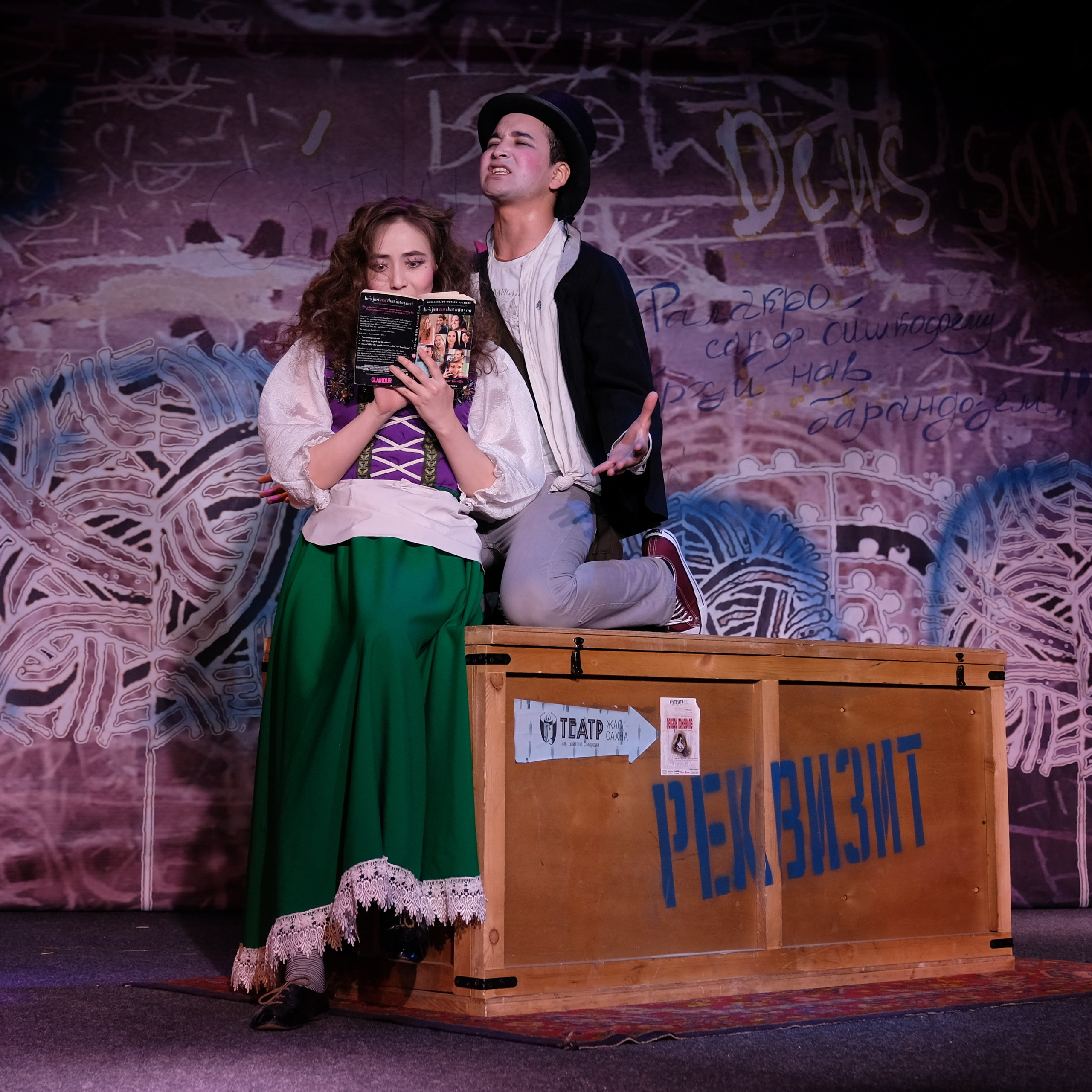 Театральная съемка. Театральный фотограф в Алматы Елена Петрова