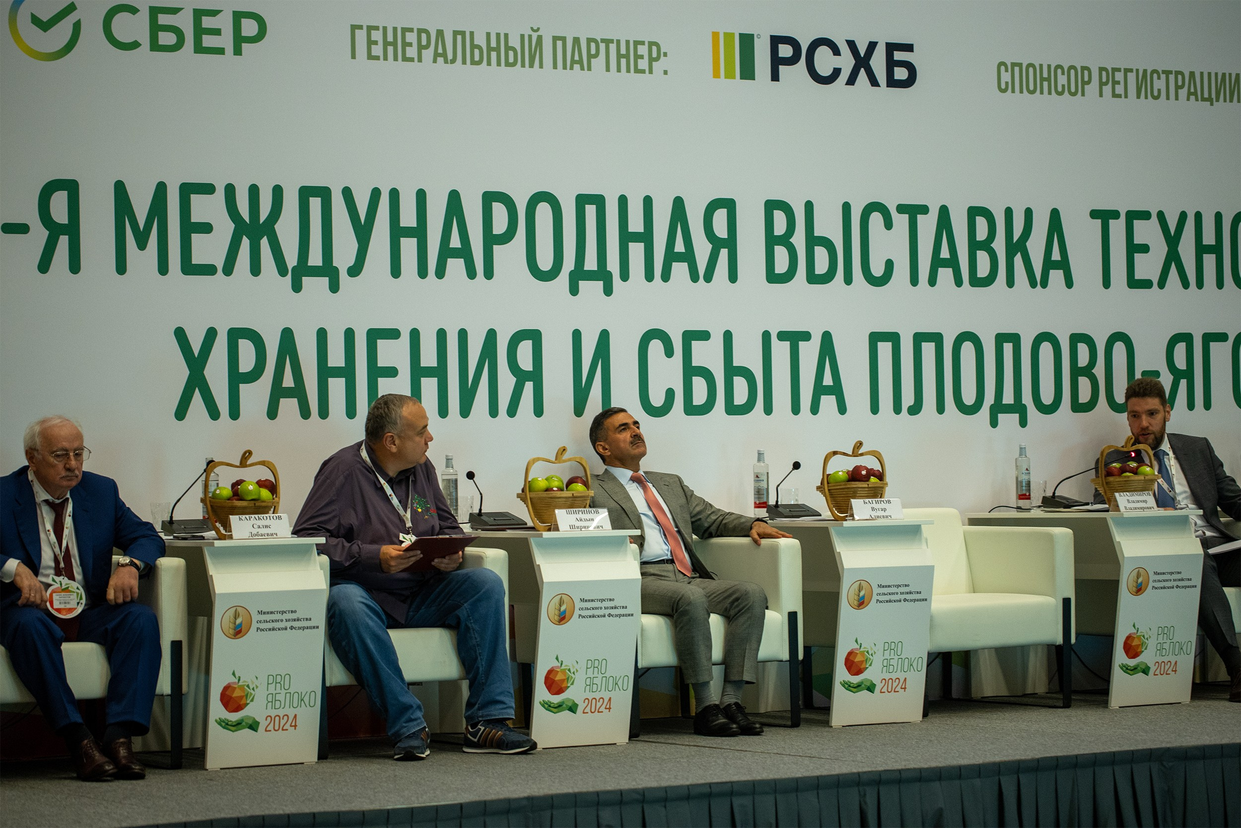 «ЭКСПО Мин Воды» — Pro яблоко. Медиапродюсер, фотограф в Минеральных Водах —Виктор Холодов