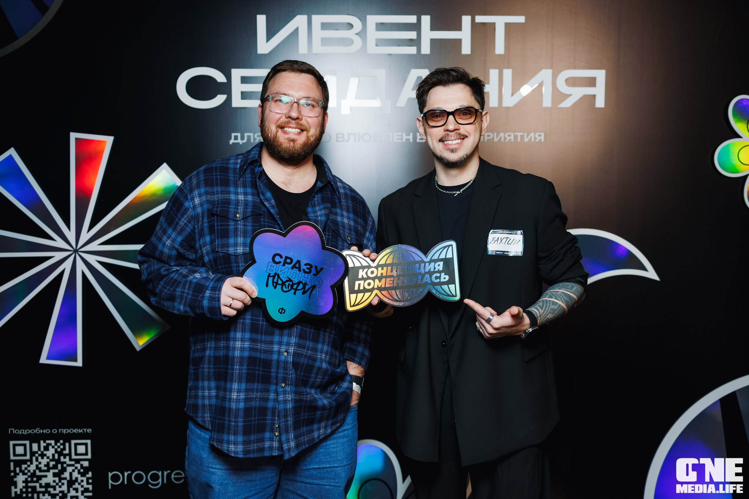 Фоторепортаж из кинотеатра Заря. One Media Life: фоторепортажи, фотоотчеты с мероприятий и заведений