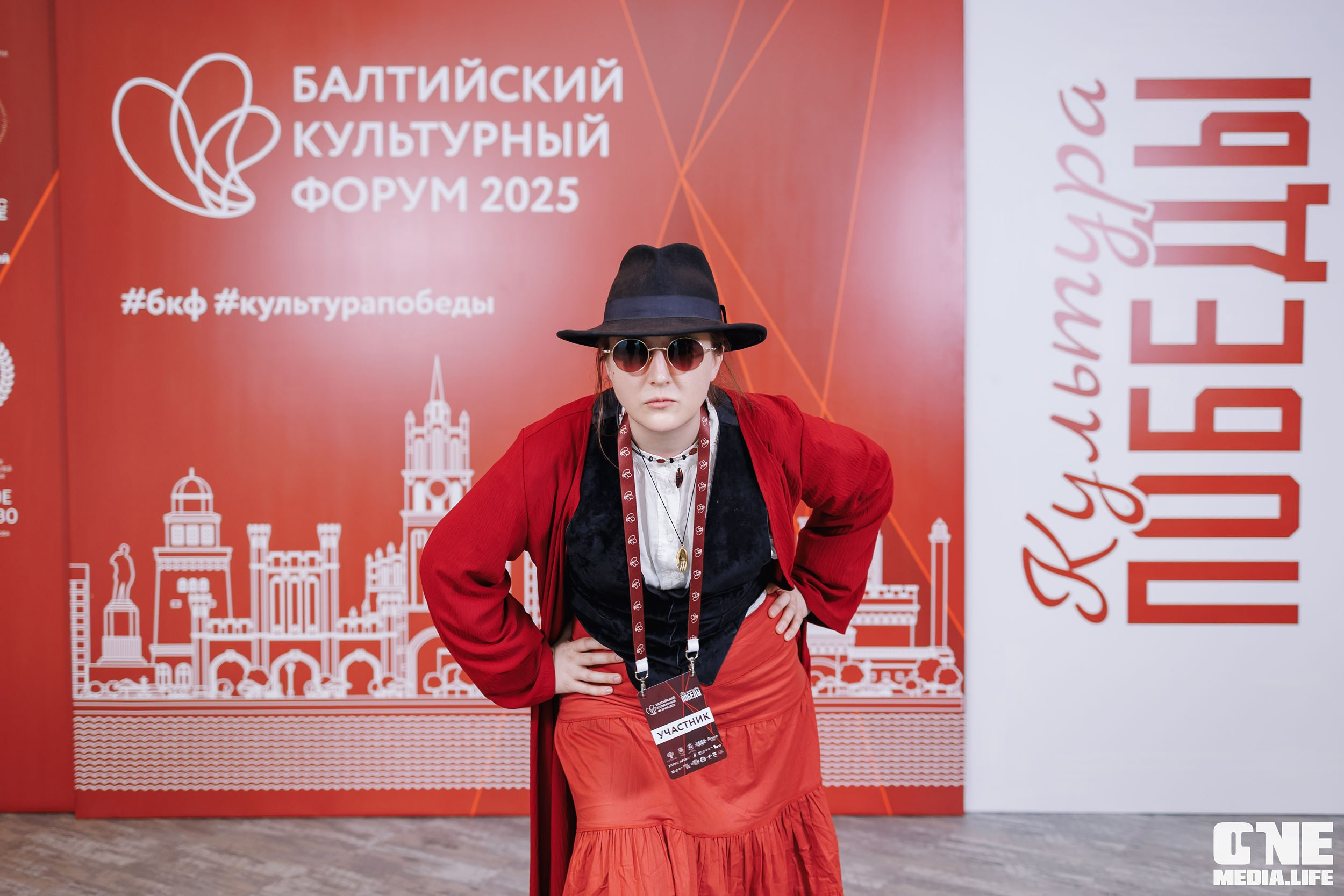 Балтийский Культурный Форум. День 1. One Media Life: фоторепортажи, фотоотчеты с мероприятий и заведений
