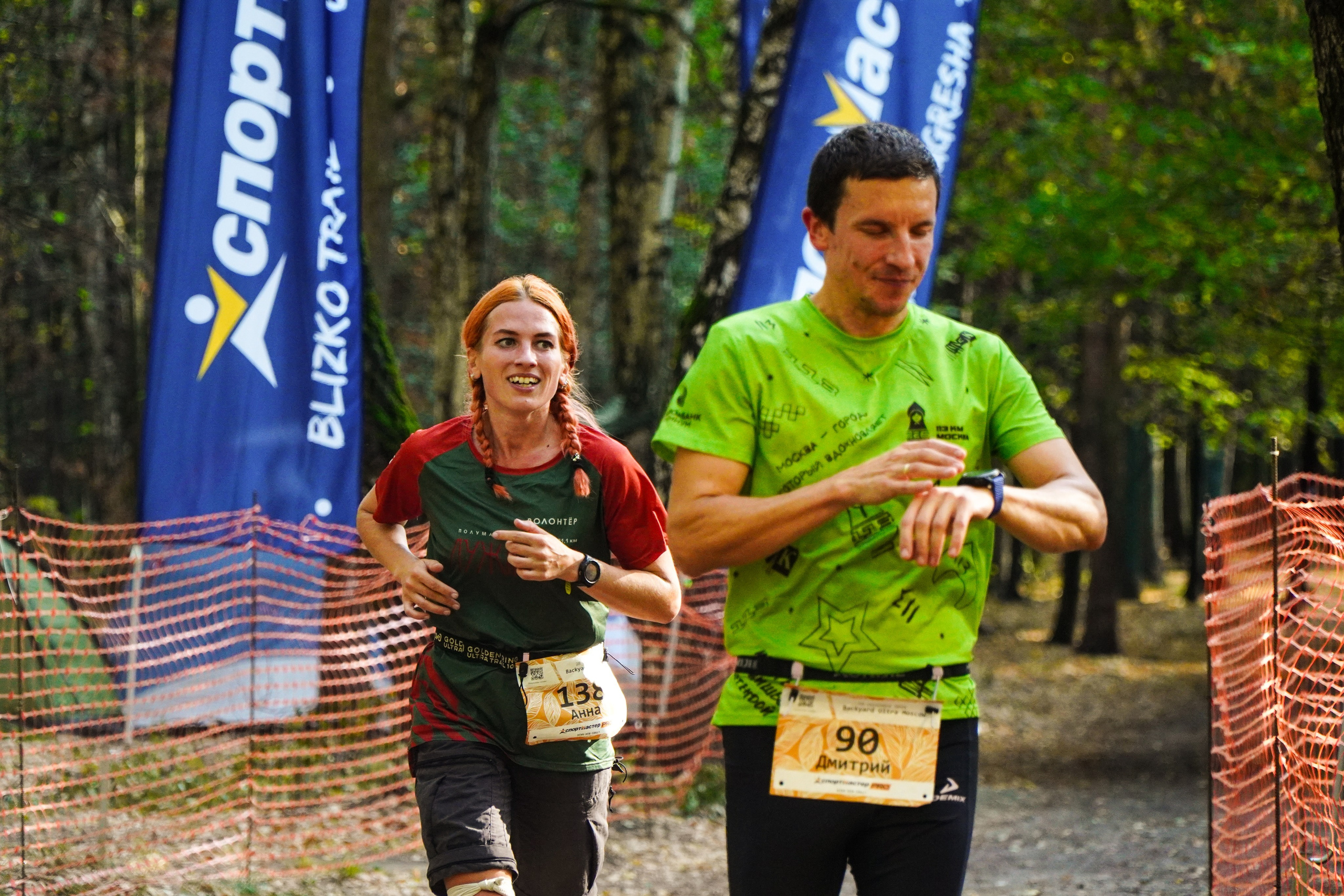 Backyard Ultra Moscow 2024. Роман Капилюшов. Бег. Фото. Видео. г. Люберцы