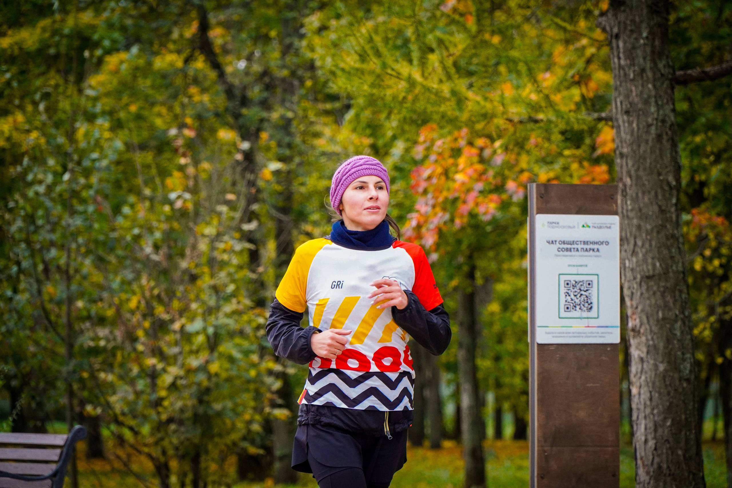 5 вёрст Наташинский 12 октября 2024. Роман Капилюшов. Бег. Фото. Видео. г. Люберцы