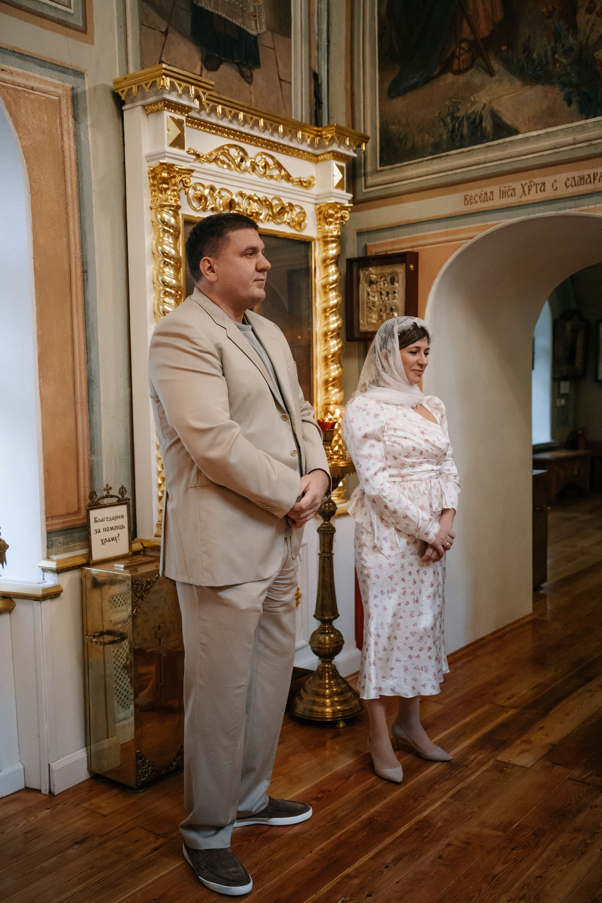 Крещение Павла