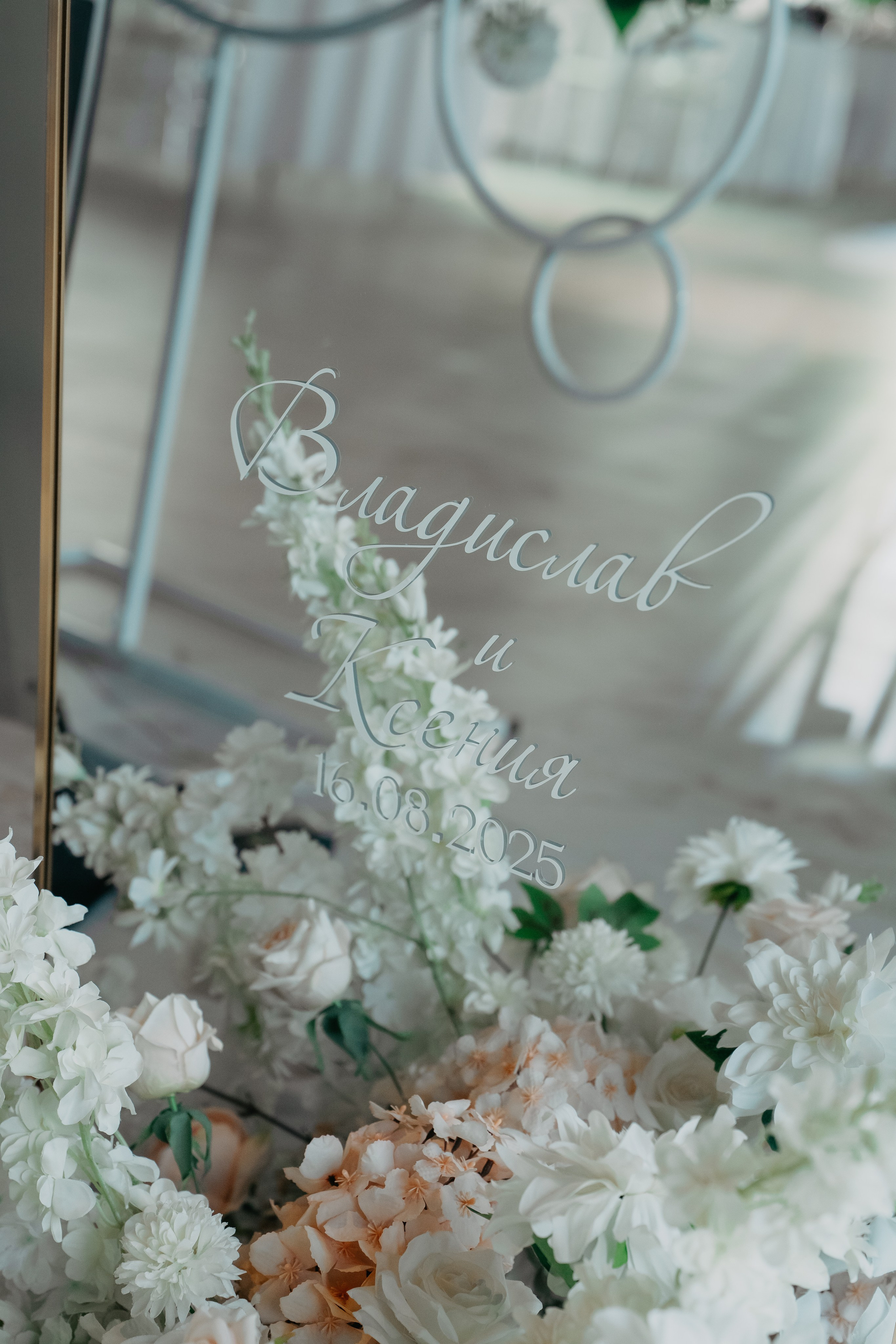 Ксюша и Влад. Фотограф в Санкт-Петербурге Мария Александрова