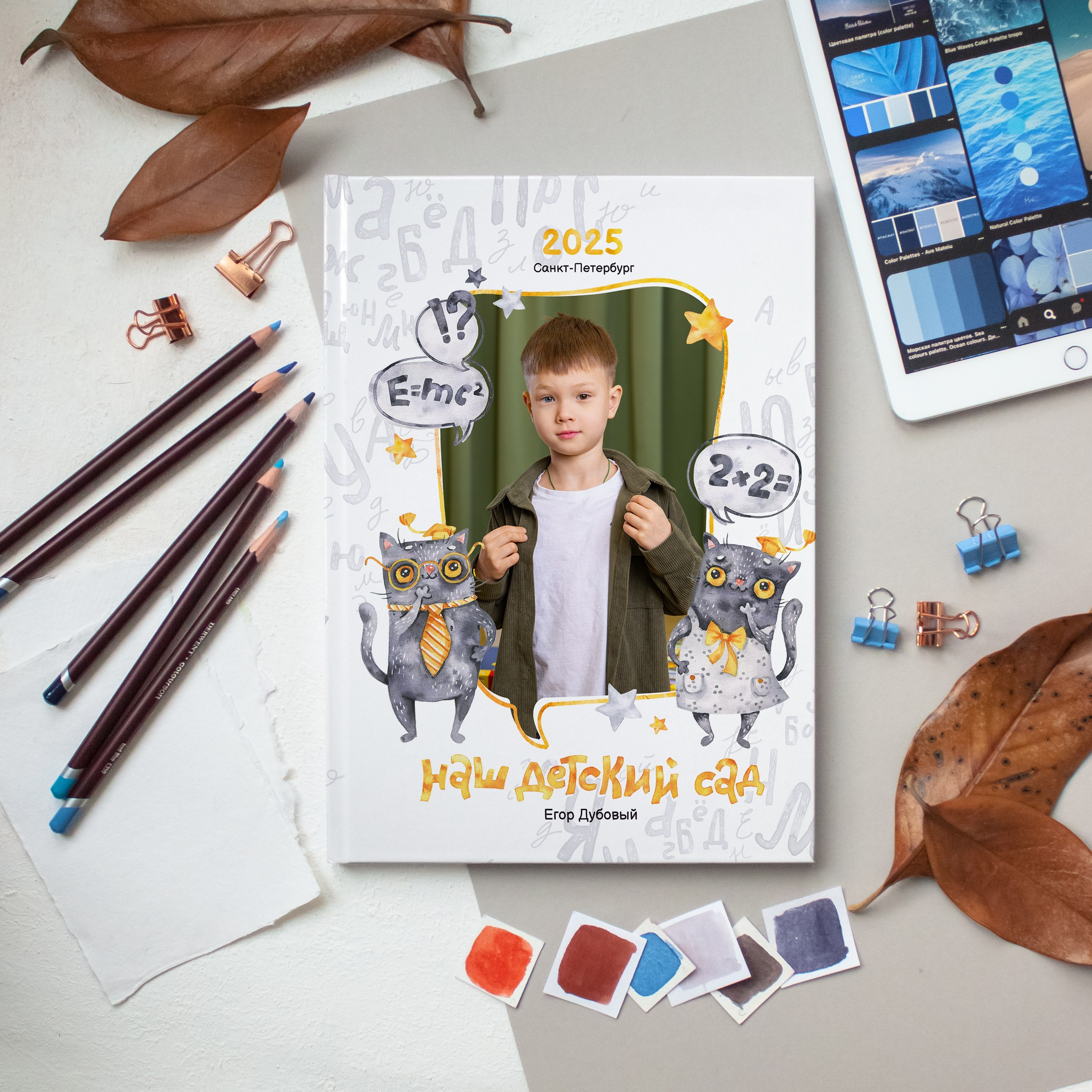 Папка «Кот Учёный». Фотограф и видеограф Софья Бурляева в Санкт-Петербурге