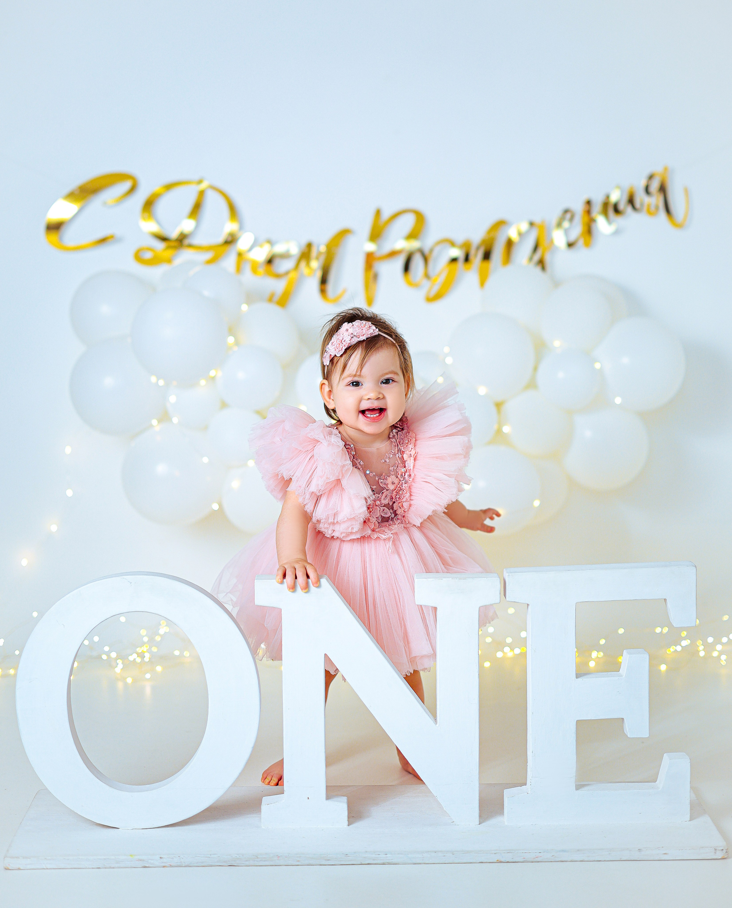 Малышки Антураж