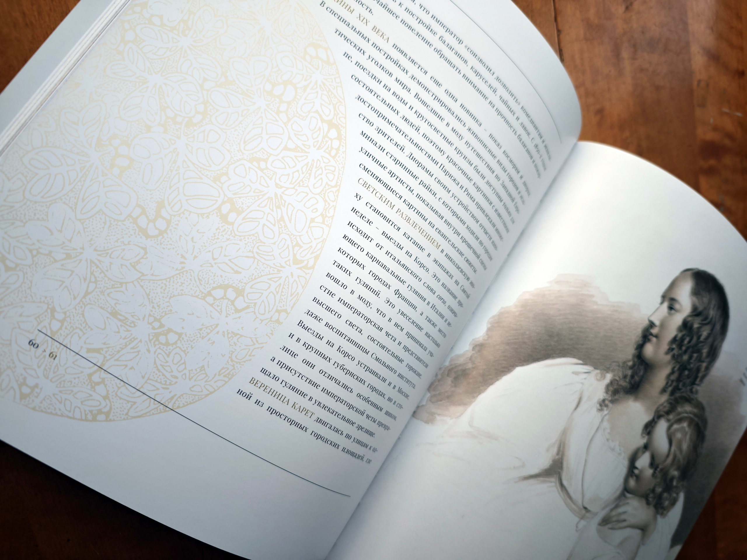 ПРАЗДНОВАНИЕ ПАСХИ В РОССИИ В XVII — НАЧАЛЕ XX ВЕКА: ТРАДИЦИИ, ЦЕРЕМОНИИ, ПОДАРКИ. Официальный сайт художника Перепеченовой Анны