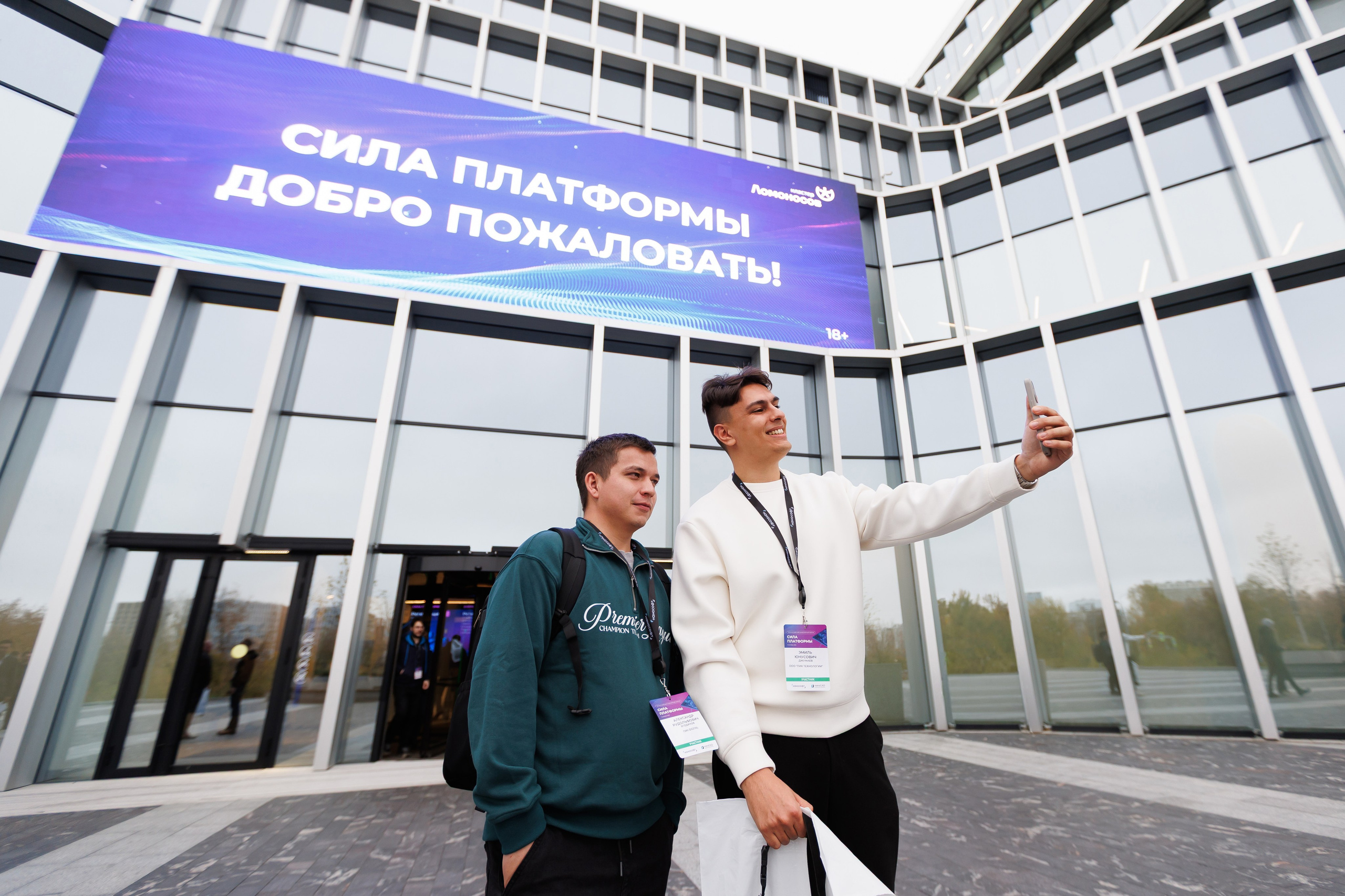 Сила Платформы. Репортажный фотограф в Москве Евгений Новиков