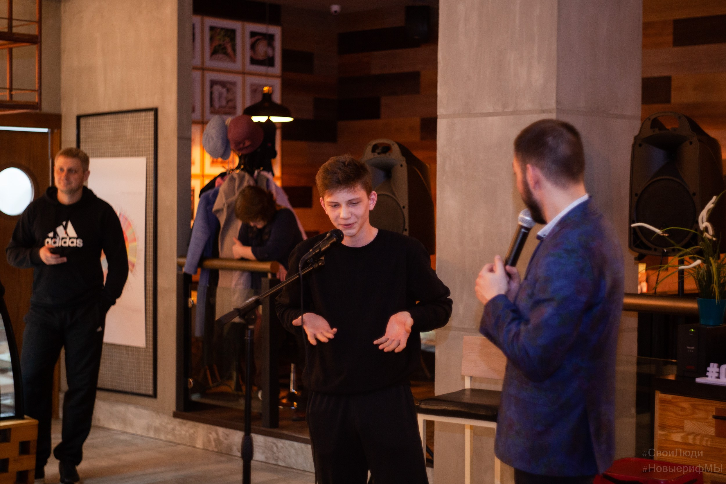 Поэтический вечер. Фотограф Тюмень