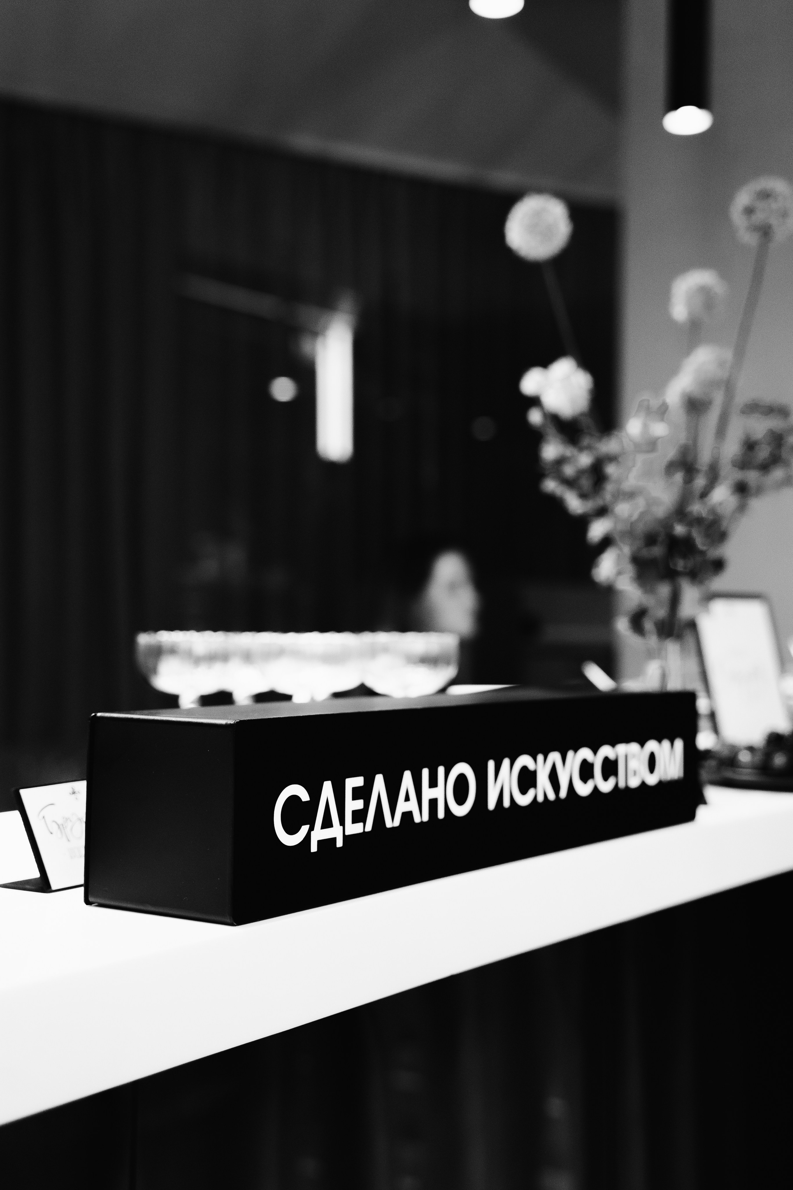 Премьера фильма «Микулай». Главная