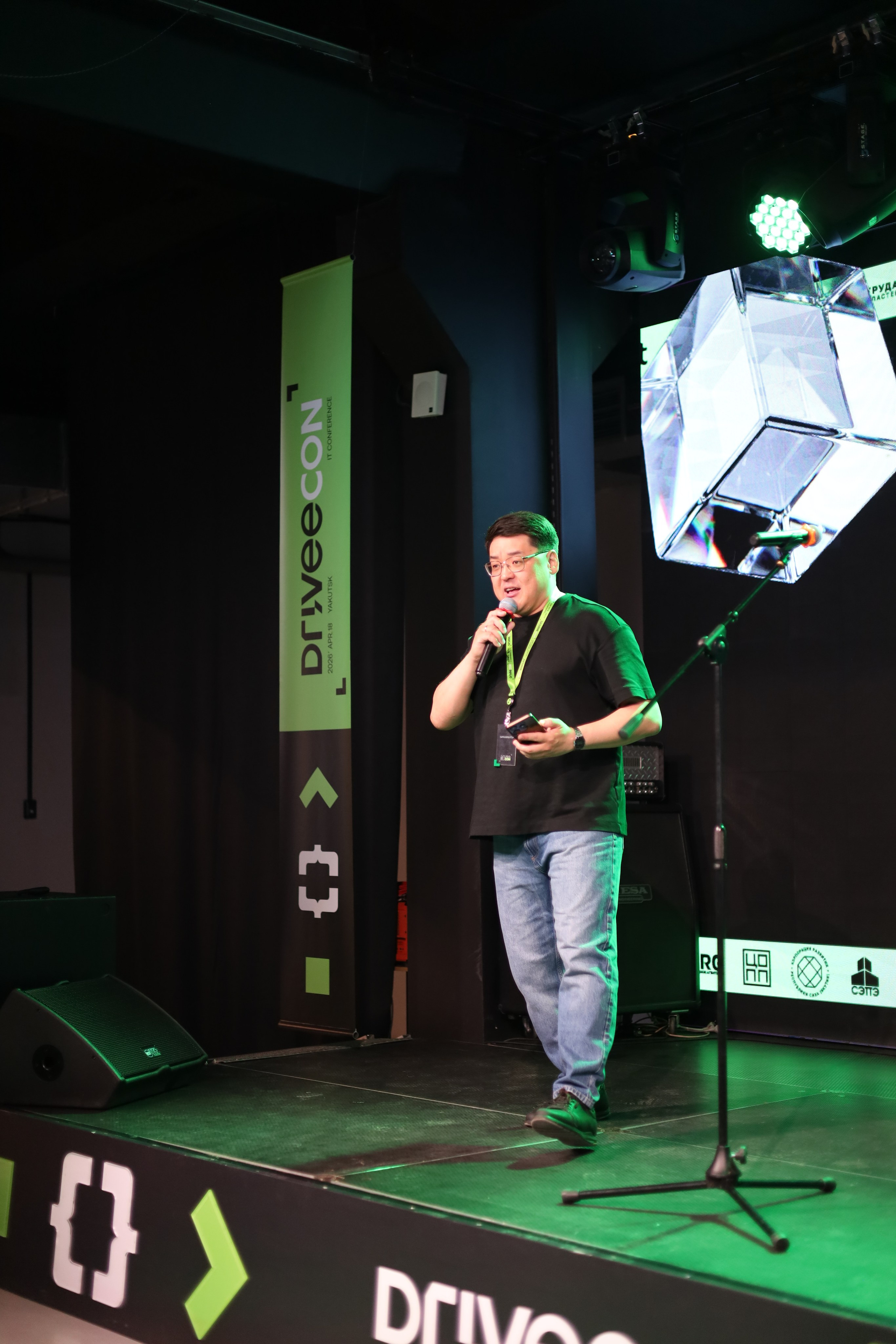 Репортаж. IT-конференция DriveeCON. Фотограф в Якутске Екатерина Чинякина