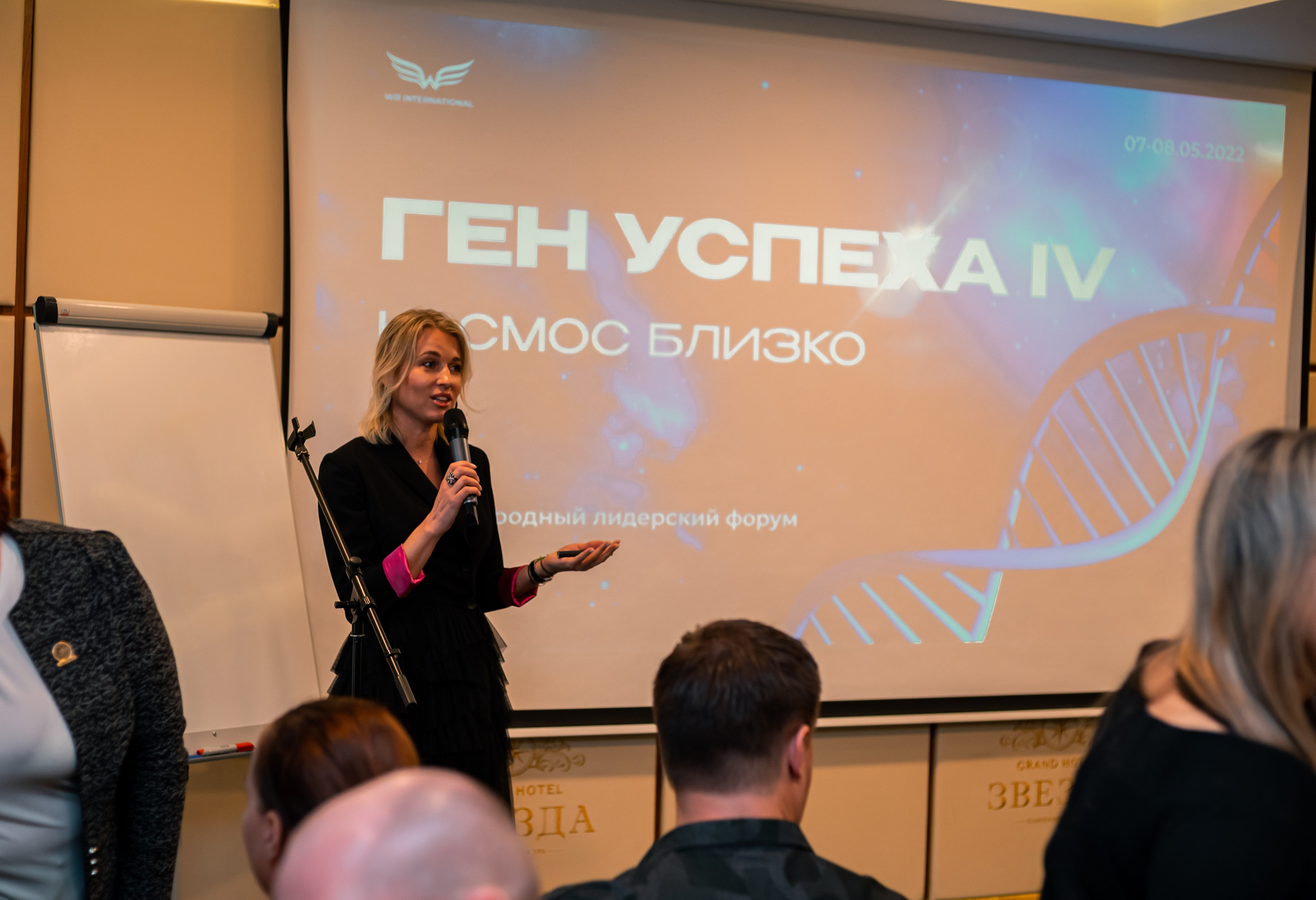 Гранд отель «Звезда». Фотограф Алина Филимонова Тверь