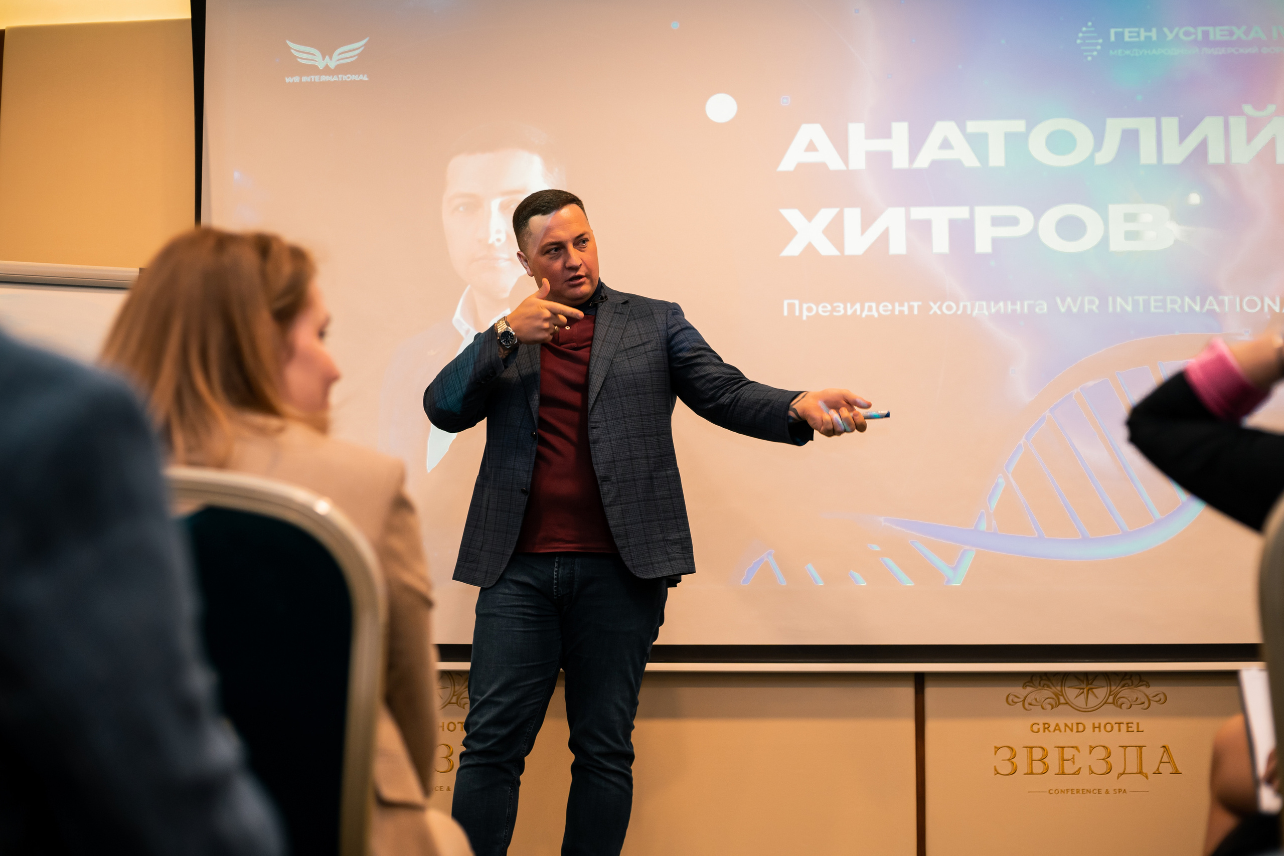 Гранд отель «Звезда». Фотограф Алина Филимонова Тверь