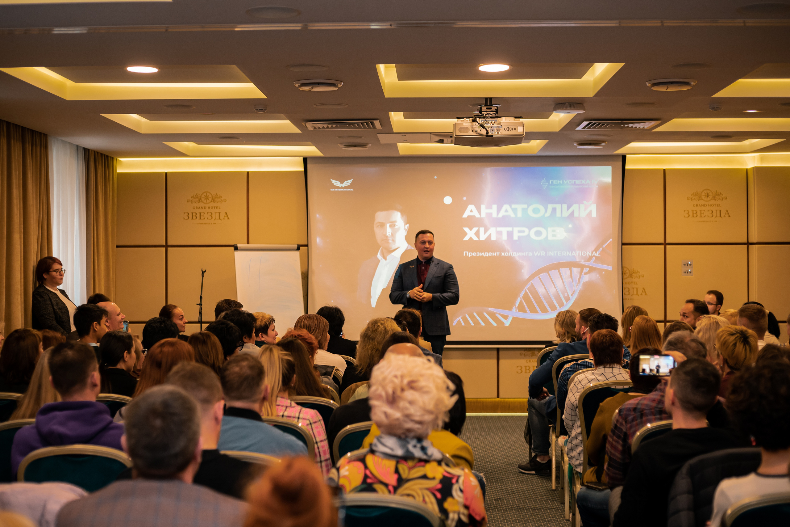 Гранд отель «Звезда». Фотограф Алина Филимонова Тверь