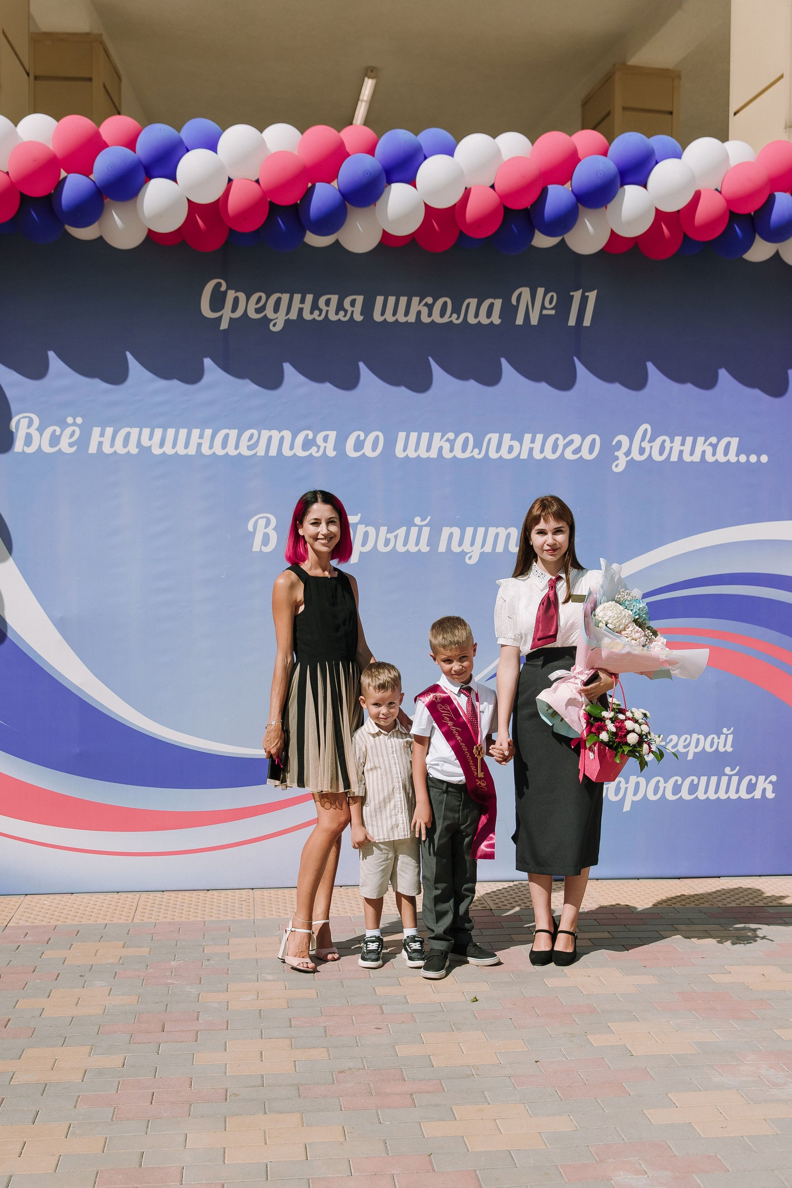 1 класс 11 школа. Выпускные альбомы Натальи Бутко: Новороссийск, Анапа, Геленджик