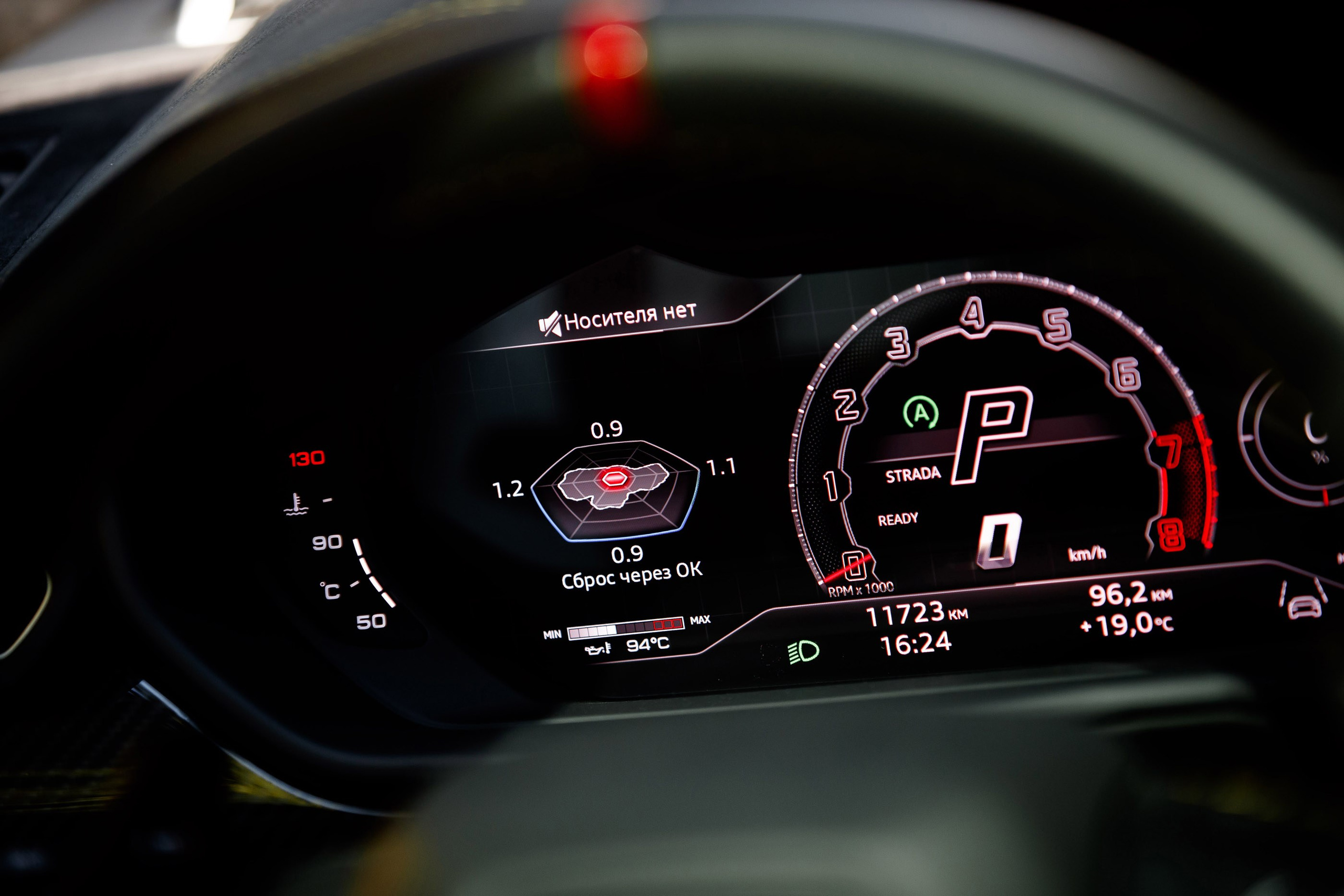 Lamborghini Urus Performante. Фотограф Дмитрий Питерский