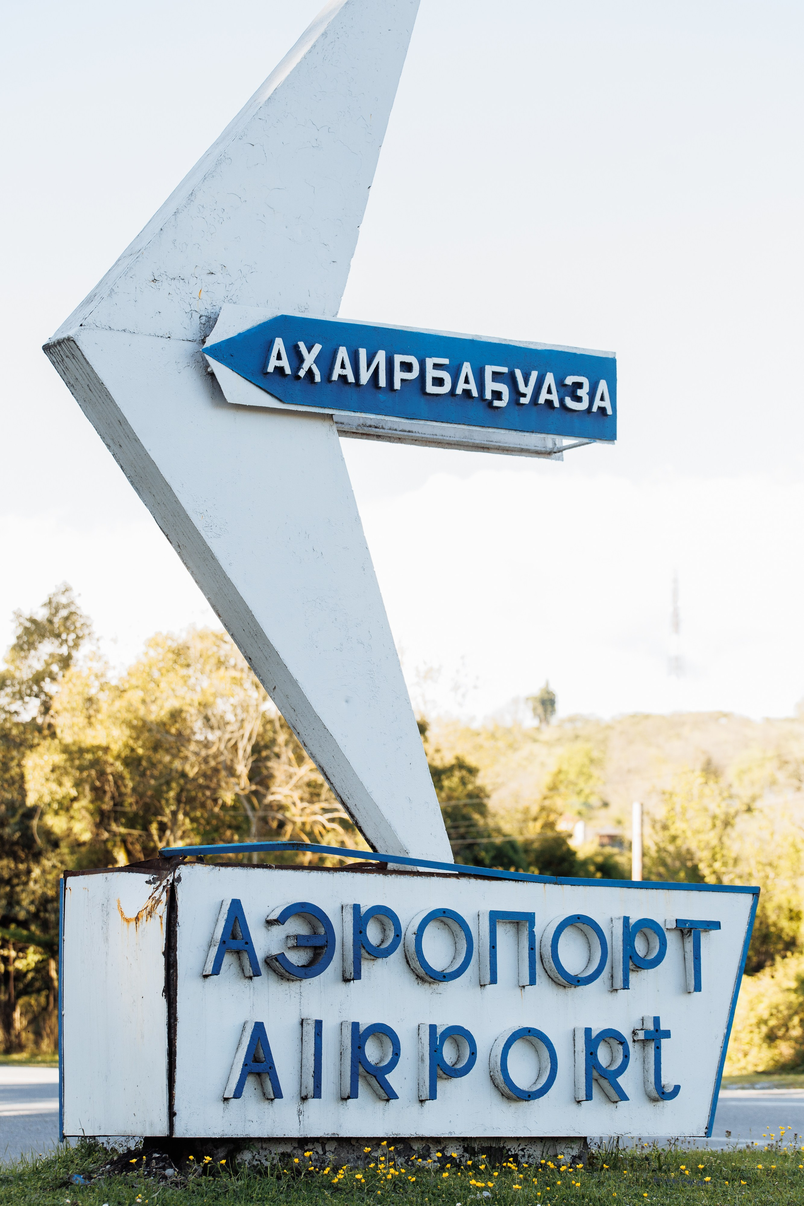 Профессиональный свадебный фотограф в Сочи для вашего идеального дня. Свадебный фотограф в Абхазии, Сухум, Гагра, Сочи