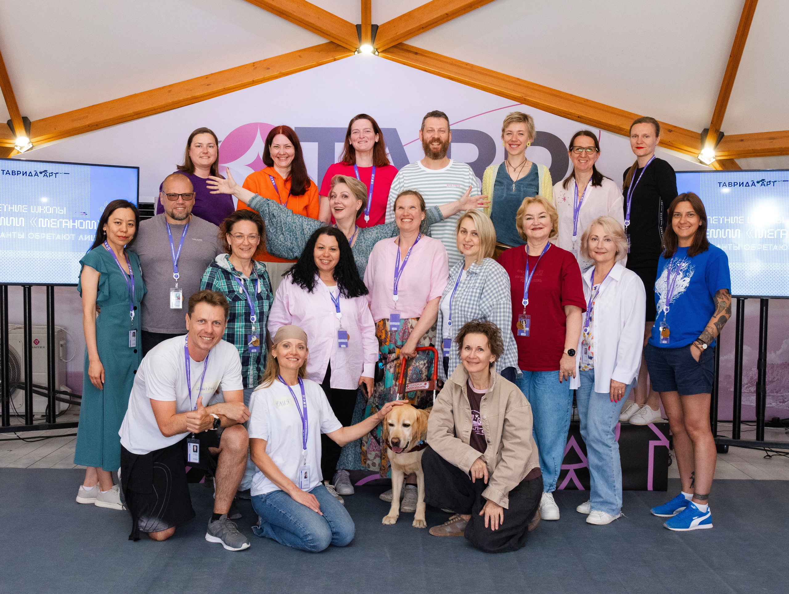 ТАВРИДА фестиваль образовательная смена. Видеограф, фотограф в Москве Мария Васильева