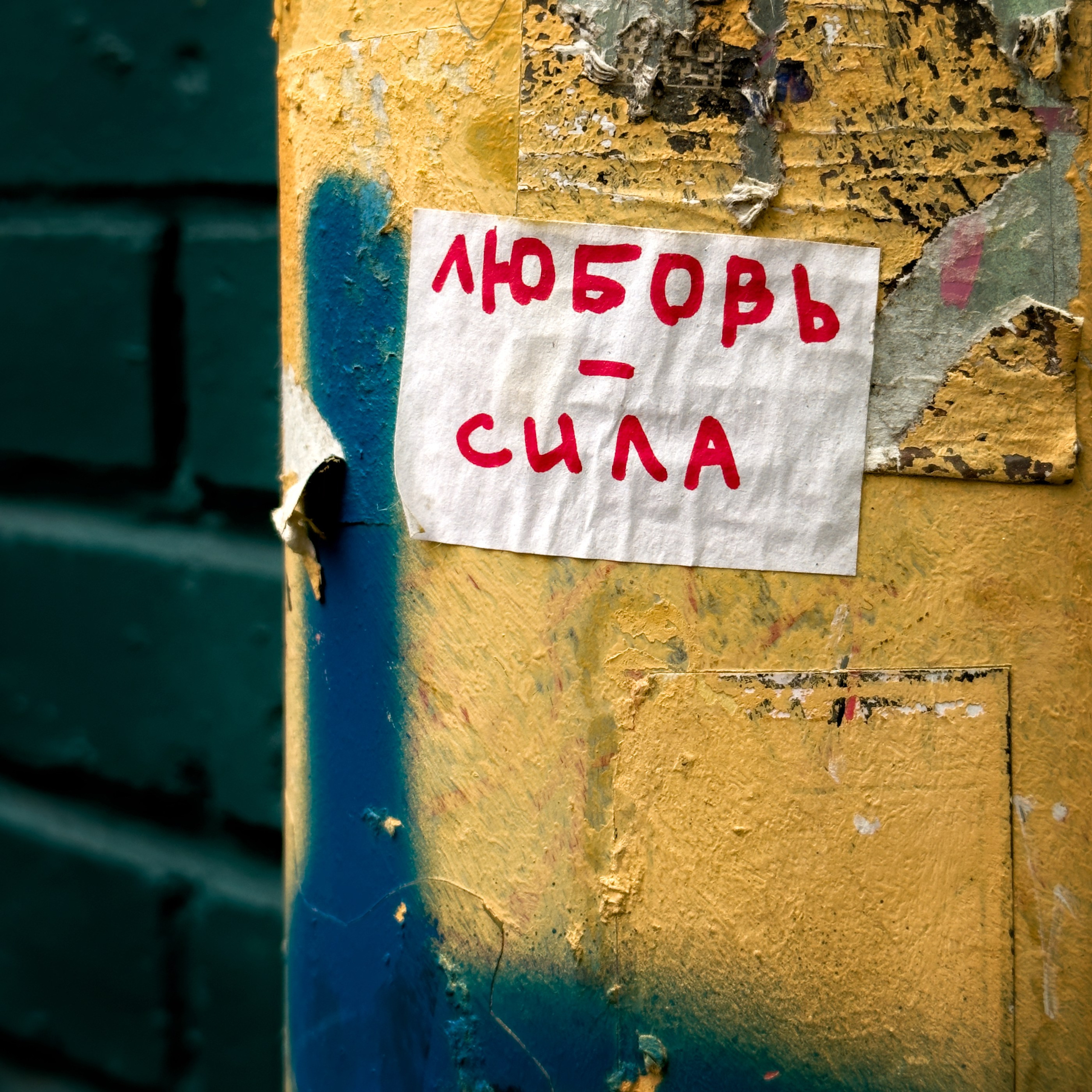 Moscow Selection. M. Neizvestniy — уличная и спортивная фотография