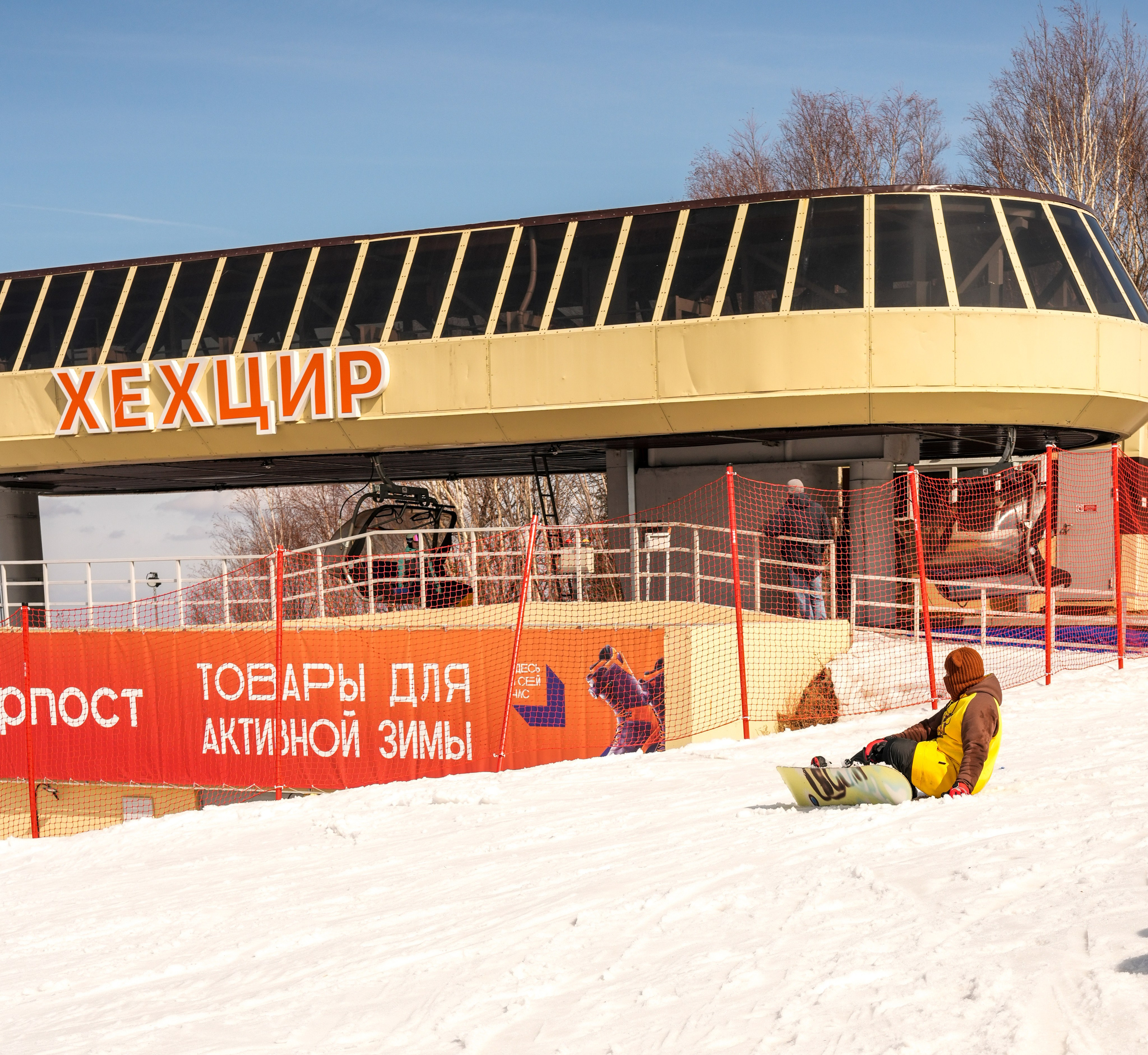 Гк. Хихцир 2026