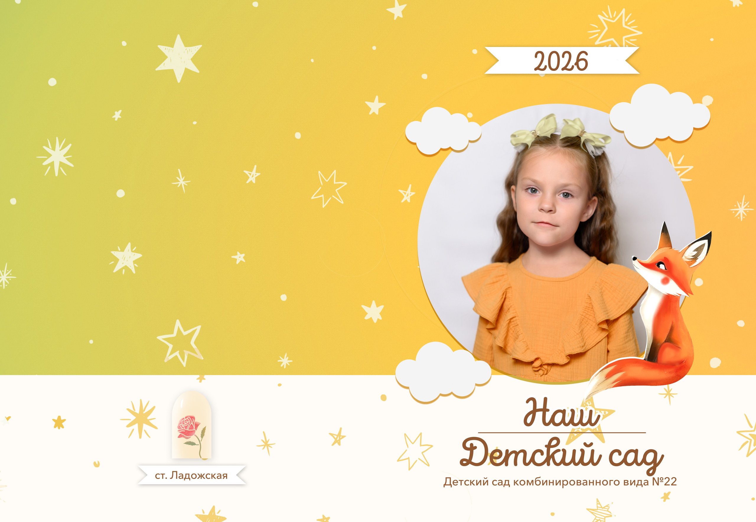Выпускные альбомы, групповые съёмки. Свадебный и семейный фотограф в Краснодаре Кристина Ковалёва