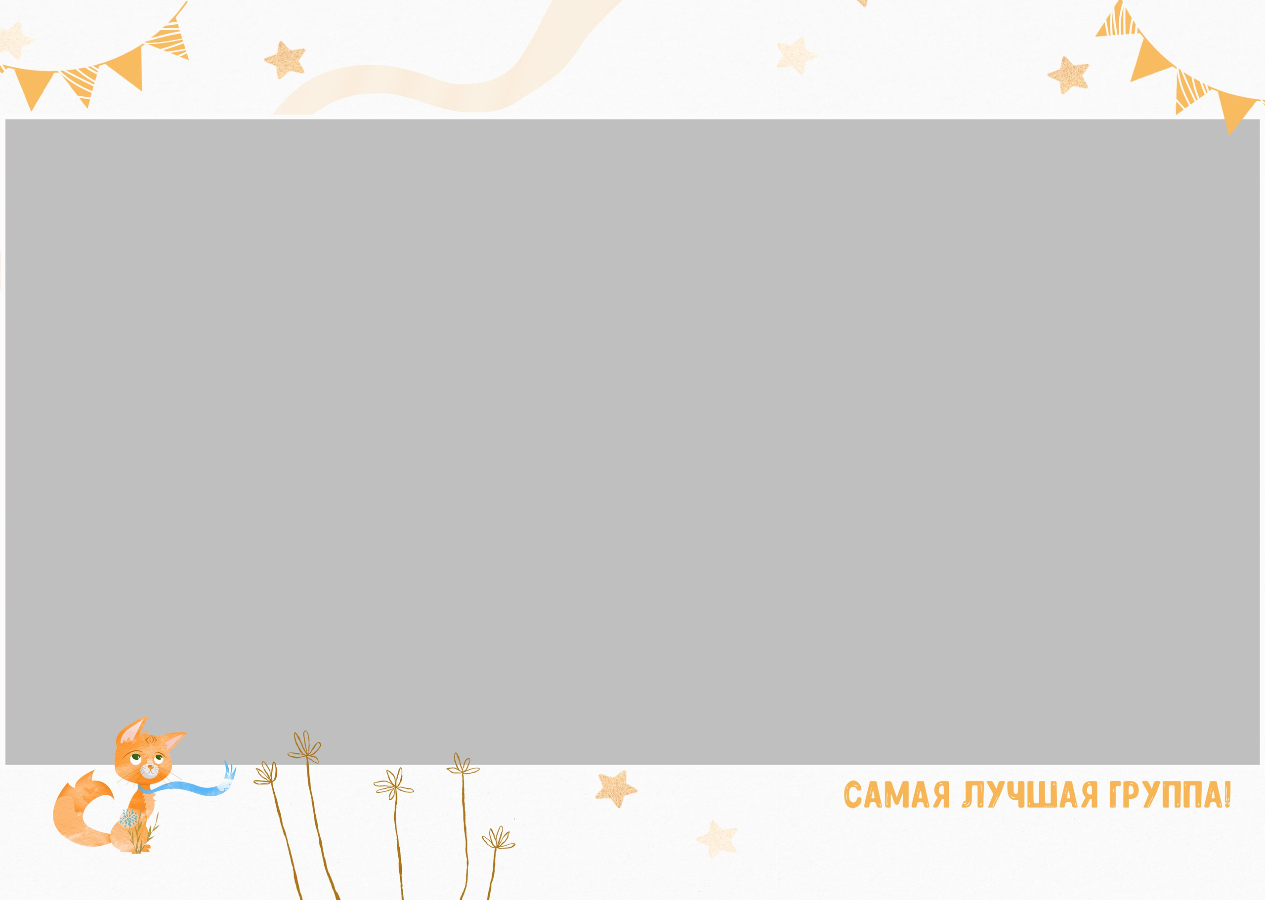 «Sunny». Школьный фотограф в Валуйках. Фотосессии для выпускников и изготовление выпускных альбомов в городе Валуйки и в Белгородской области