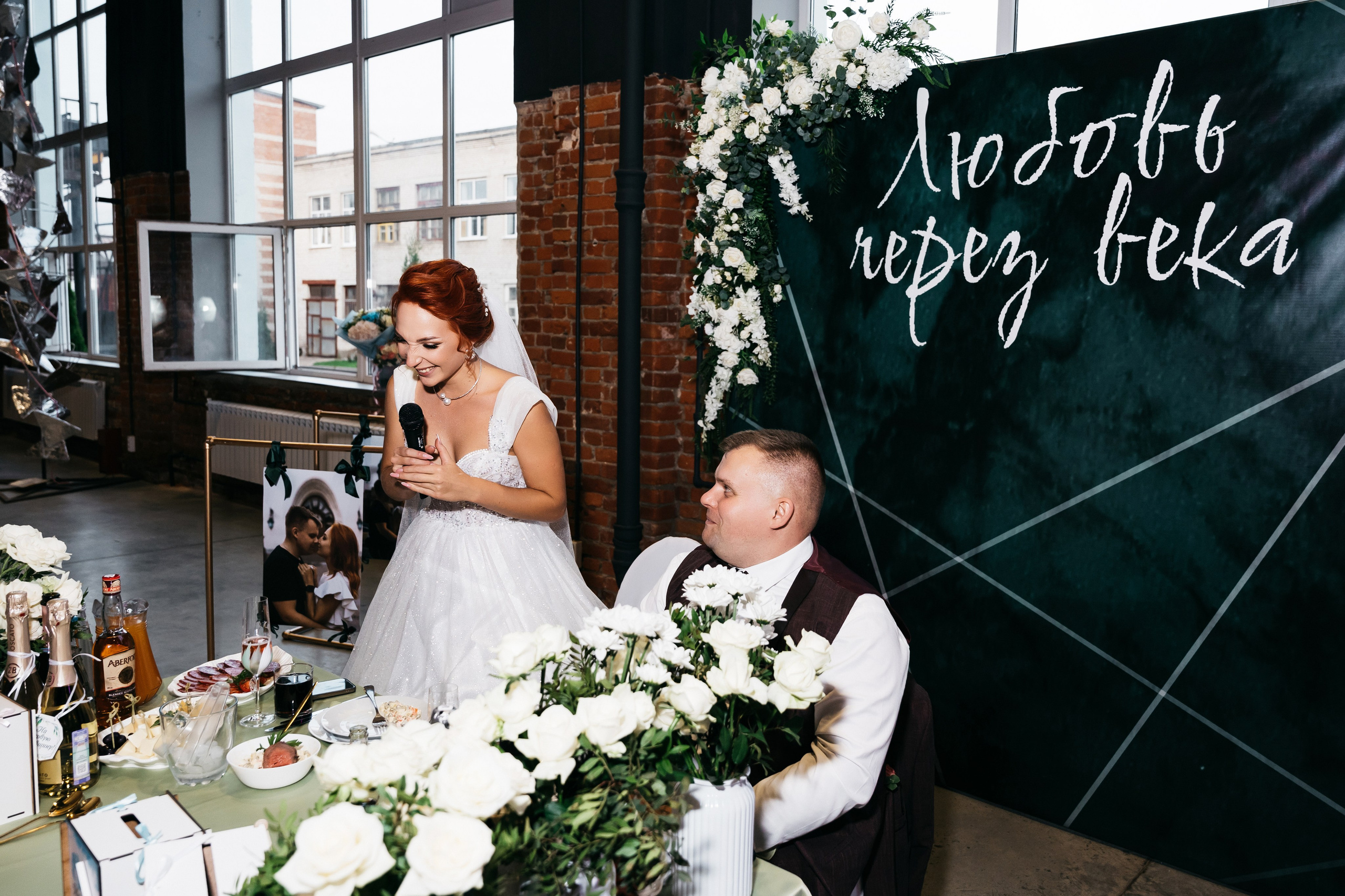 D&S. Алёна Хомич. Свадебный и семейный фотограф Коломна, Москва