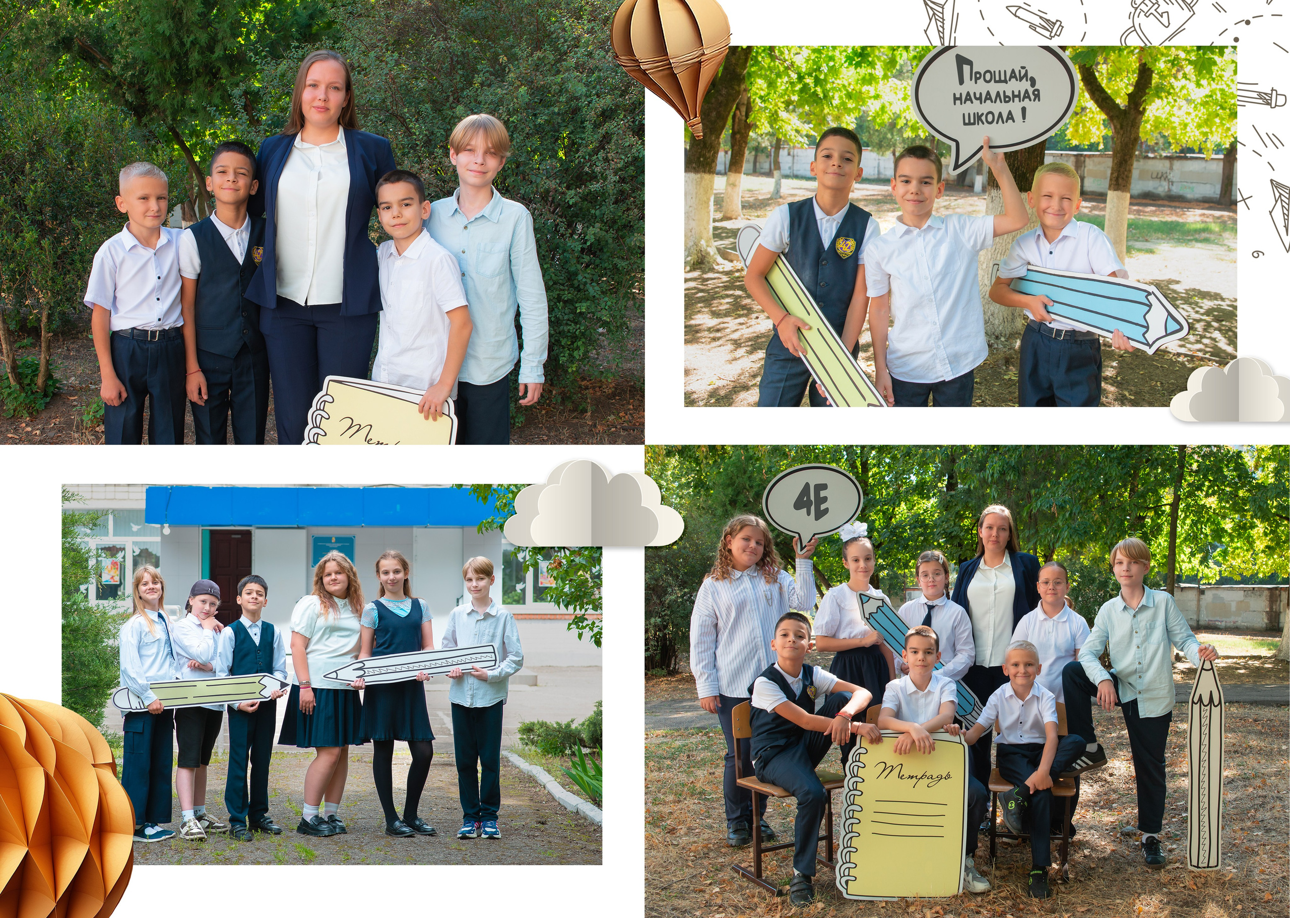 Школа 48 — 4 «Е» класс. JuliaKram.ru