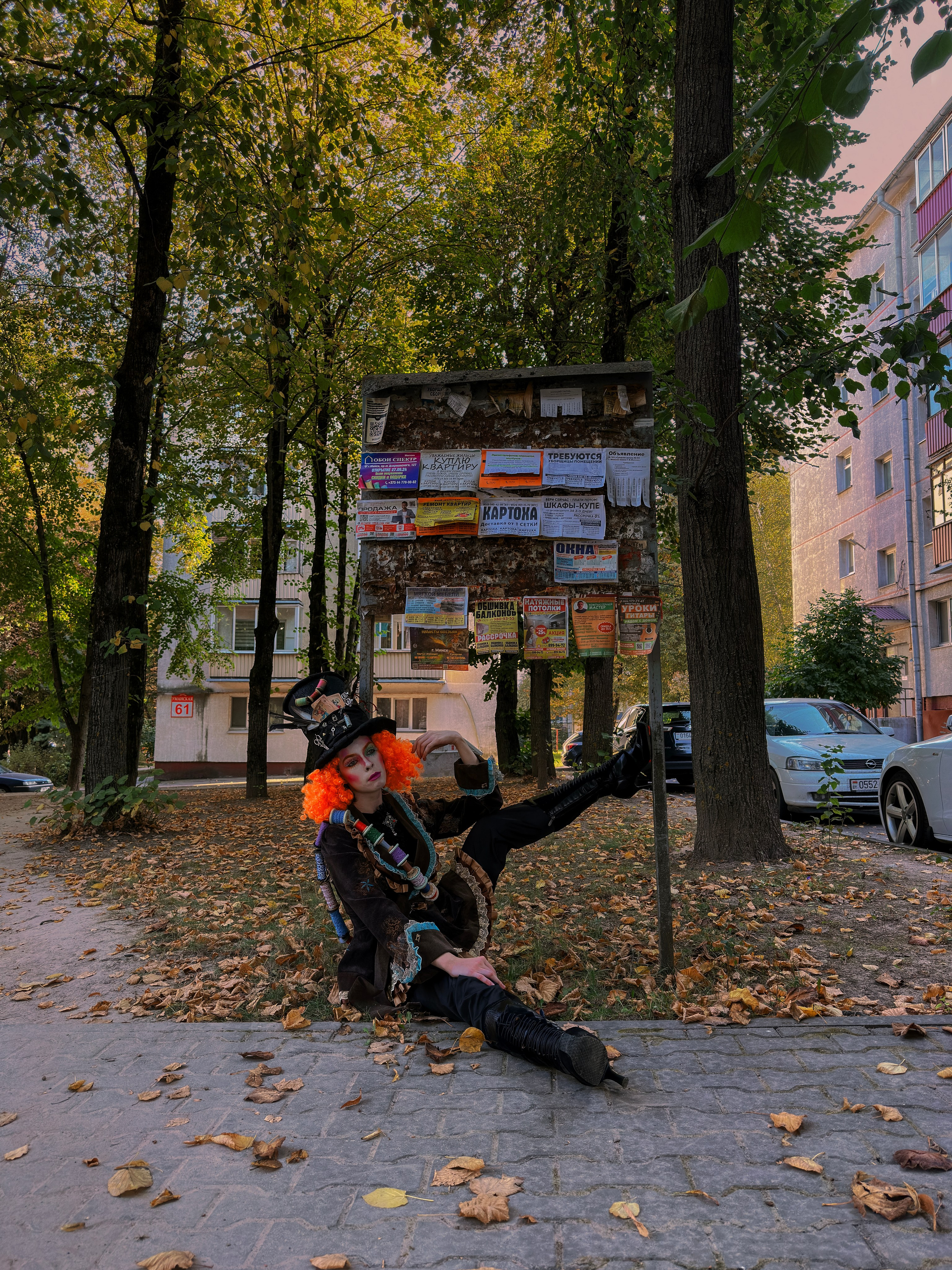 Районная страна чудес