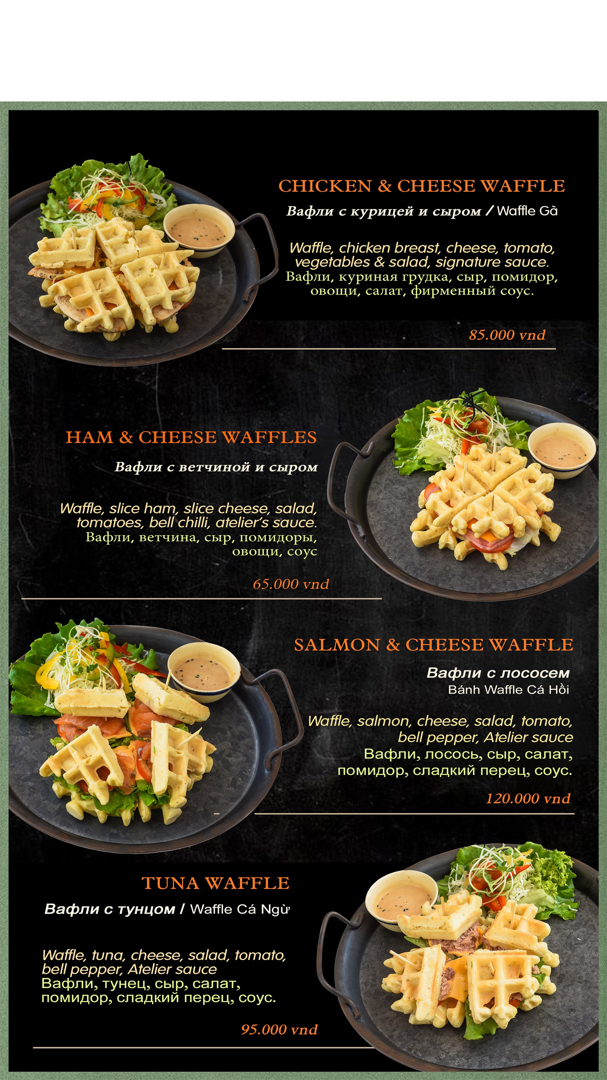 Фотосъёмка еды и напитков