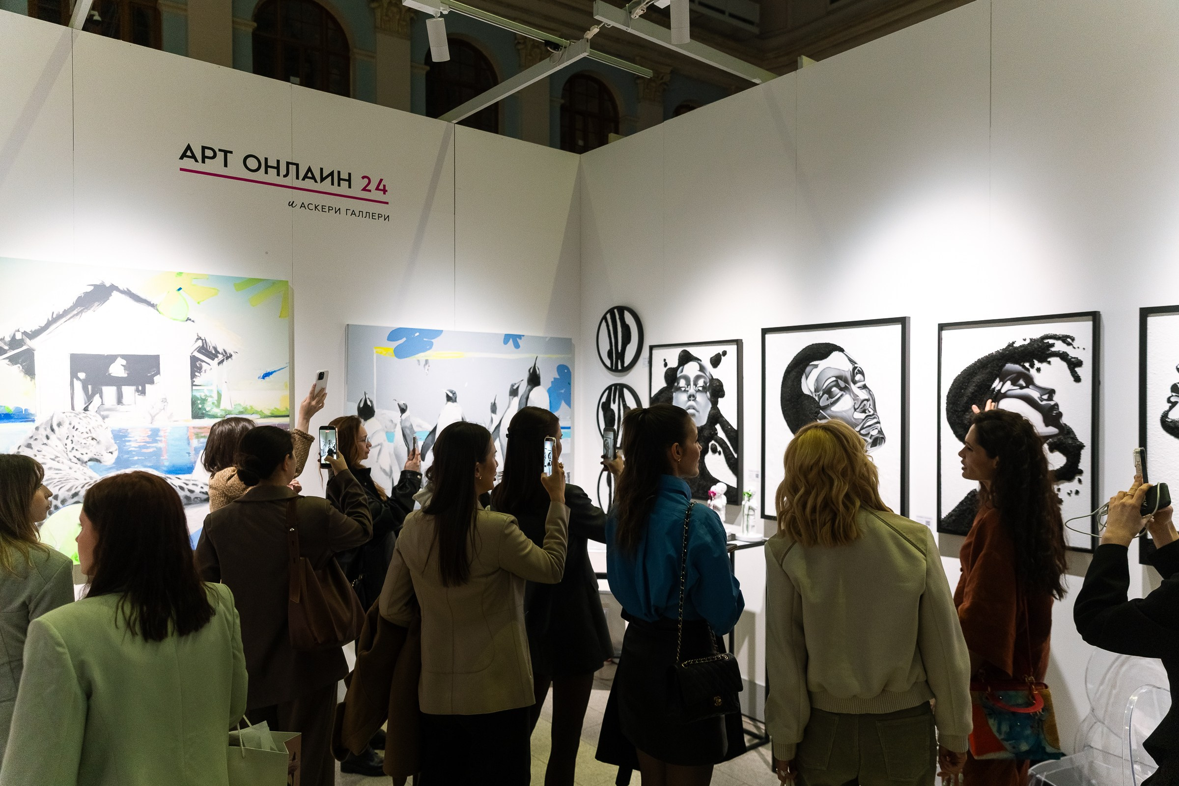 АРТ Россия 2026. Фотограф в Москве