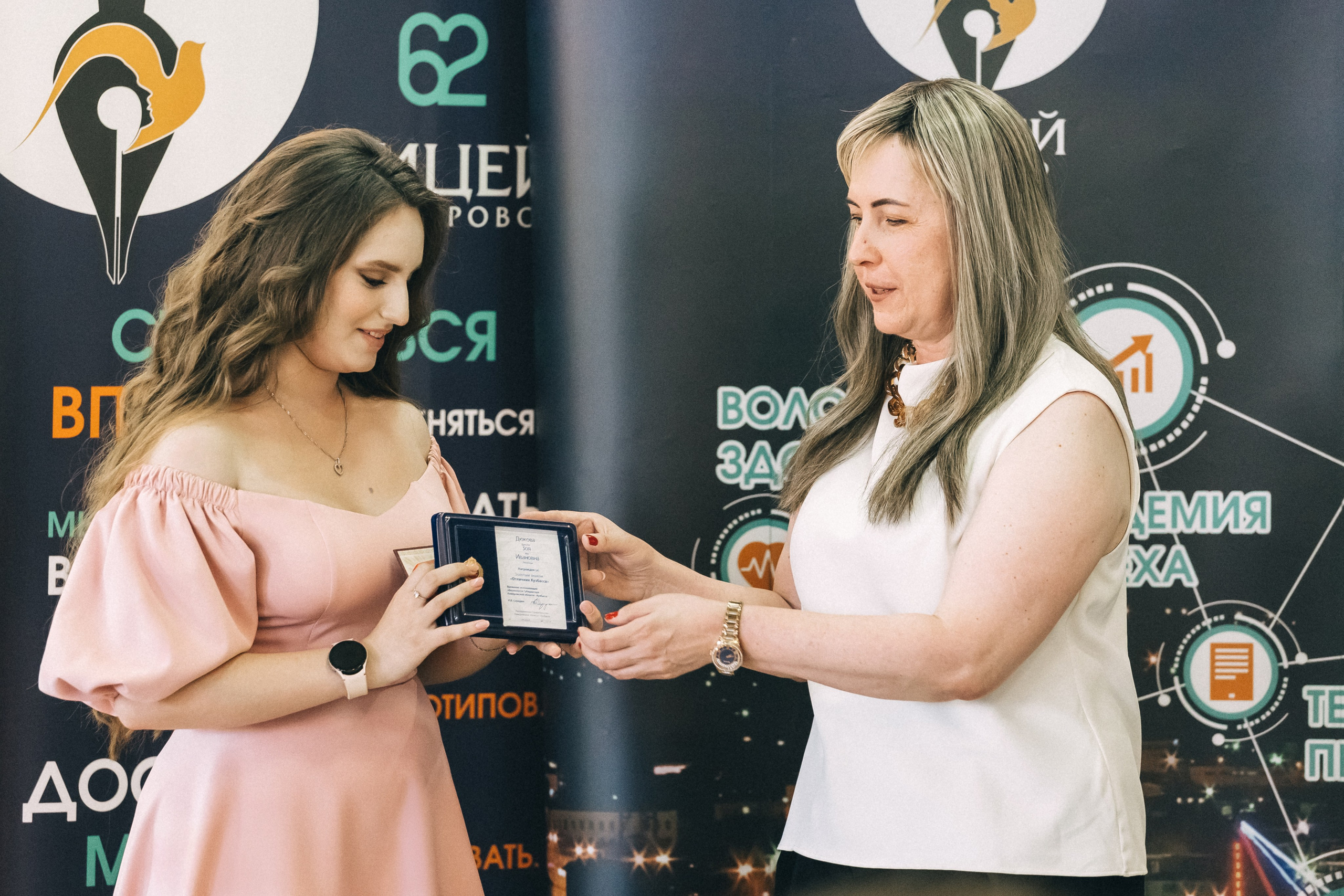 Выпускной «Лицей 62». Фотограф Кемерово | Сергей