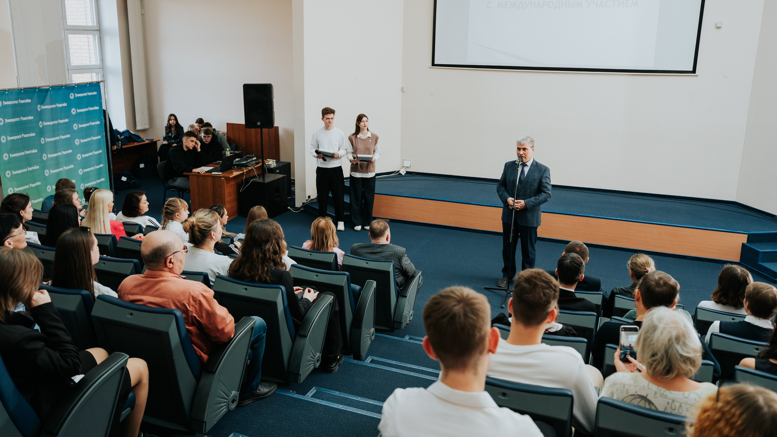 Награждение победителей олимпиады «Мы зажигаем звёзды». Репортажный фотограф Красноярск