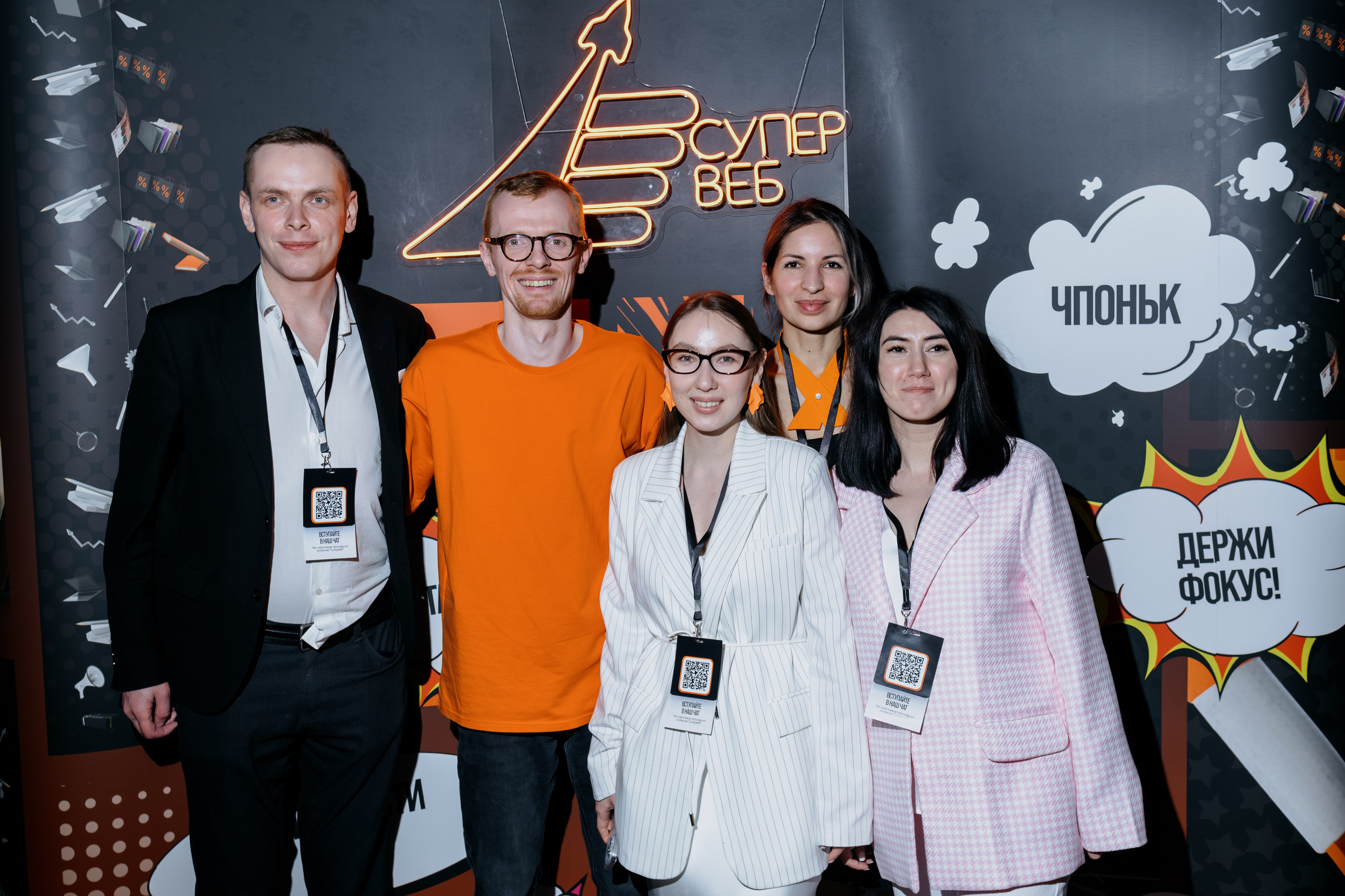 Выпускной СуперВеб. Репортажный и портретный фотограф в Москве Илья Спиридонов