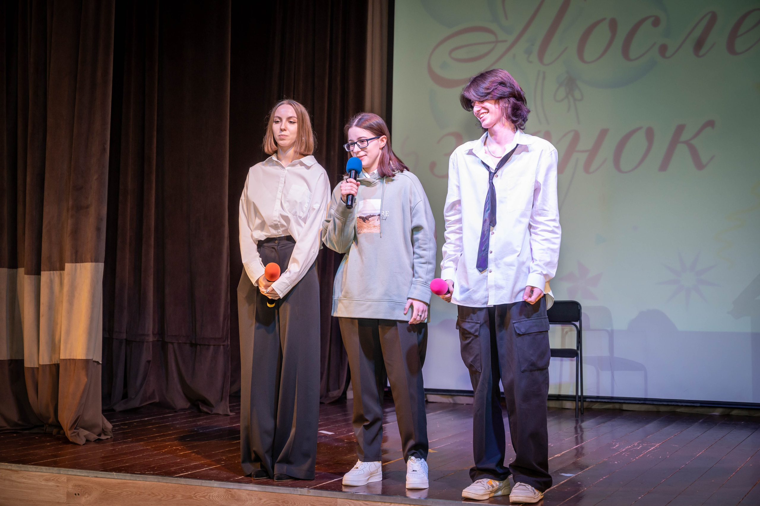 Последний звонок