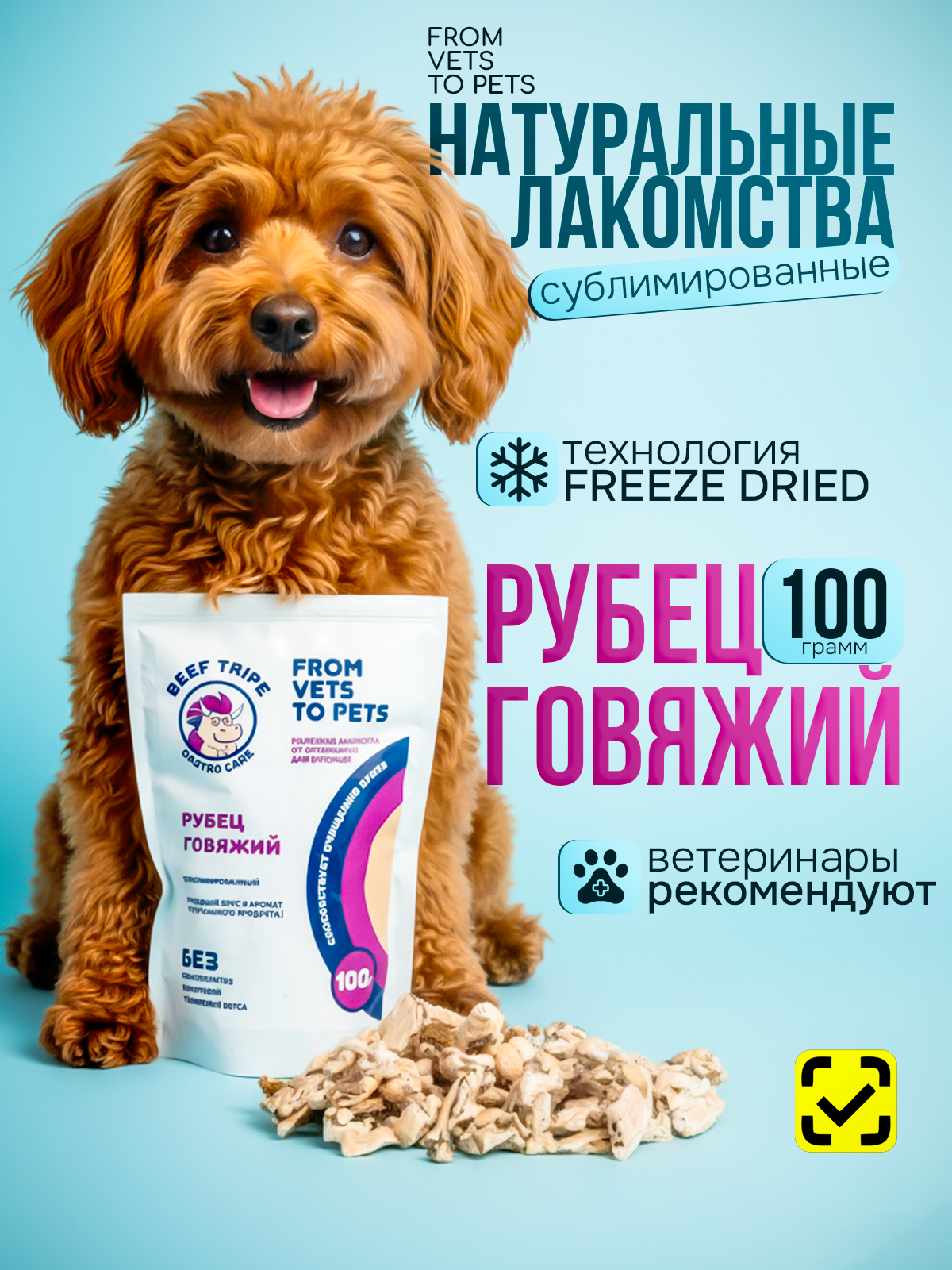 Инфографика для маркетплейсов, ваш персональный дизайнер