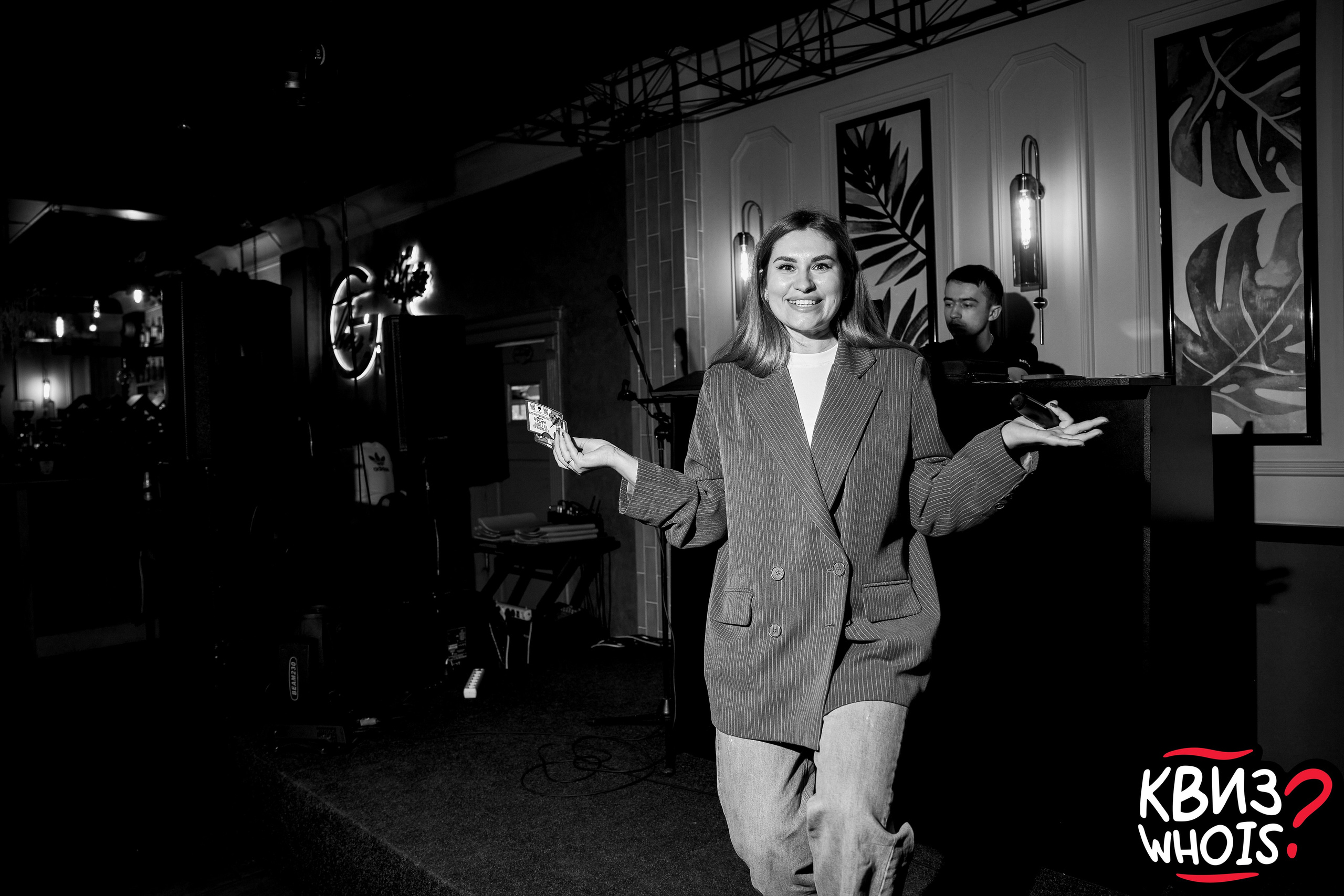 КВИЗ | Ху Из 9/04. Главная