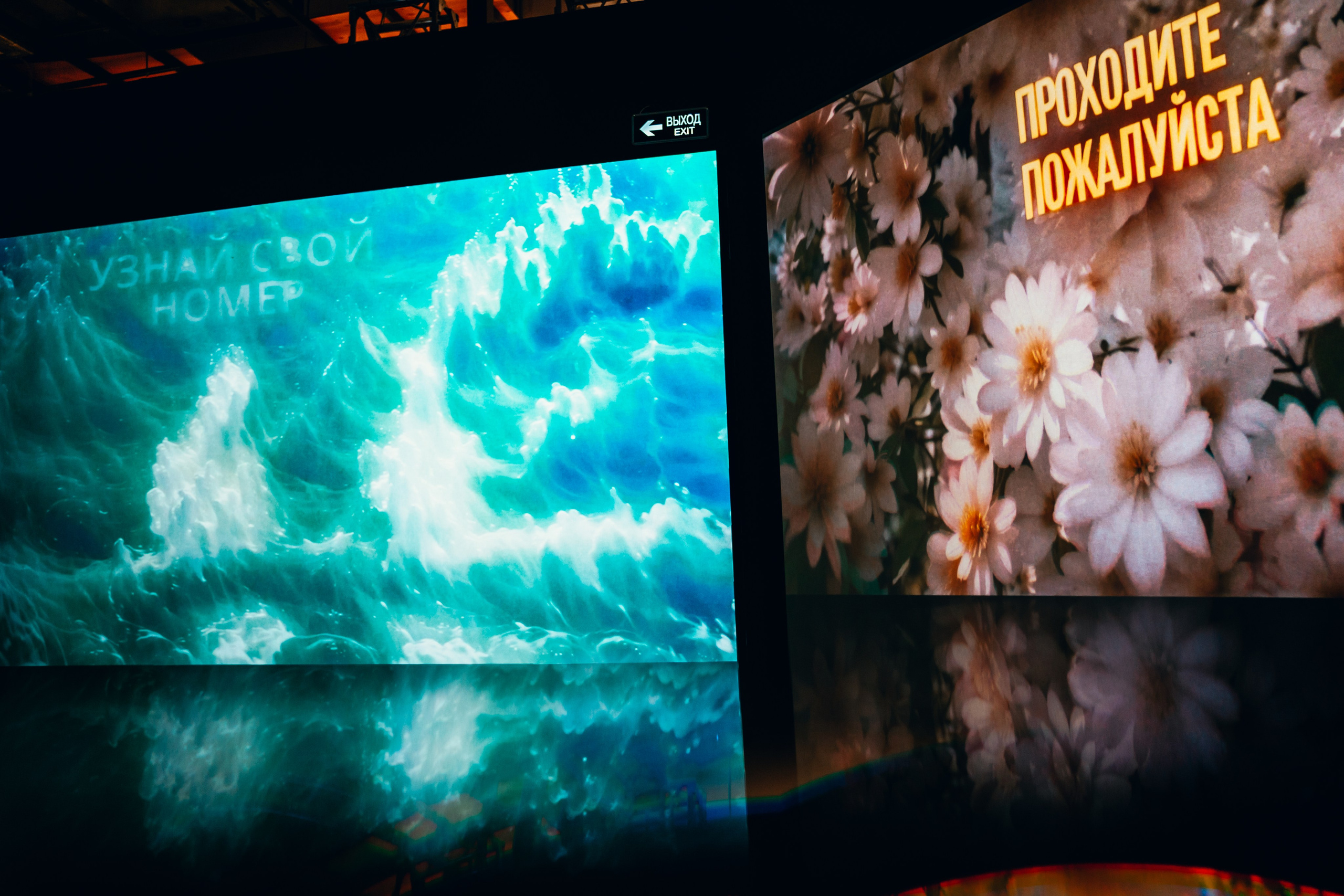 NUR 2025. Главная