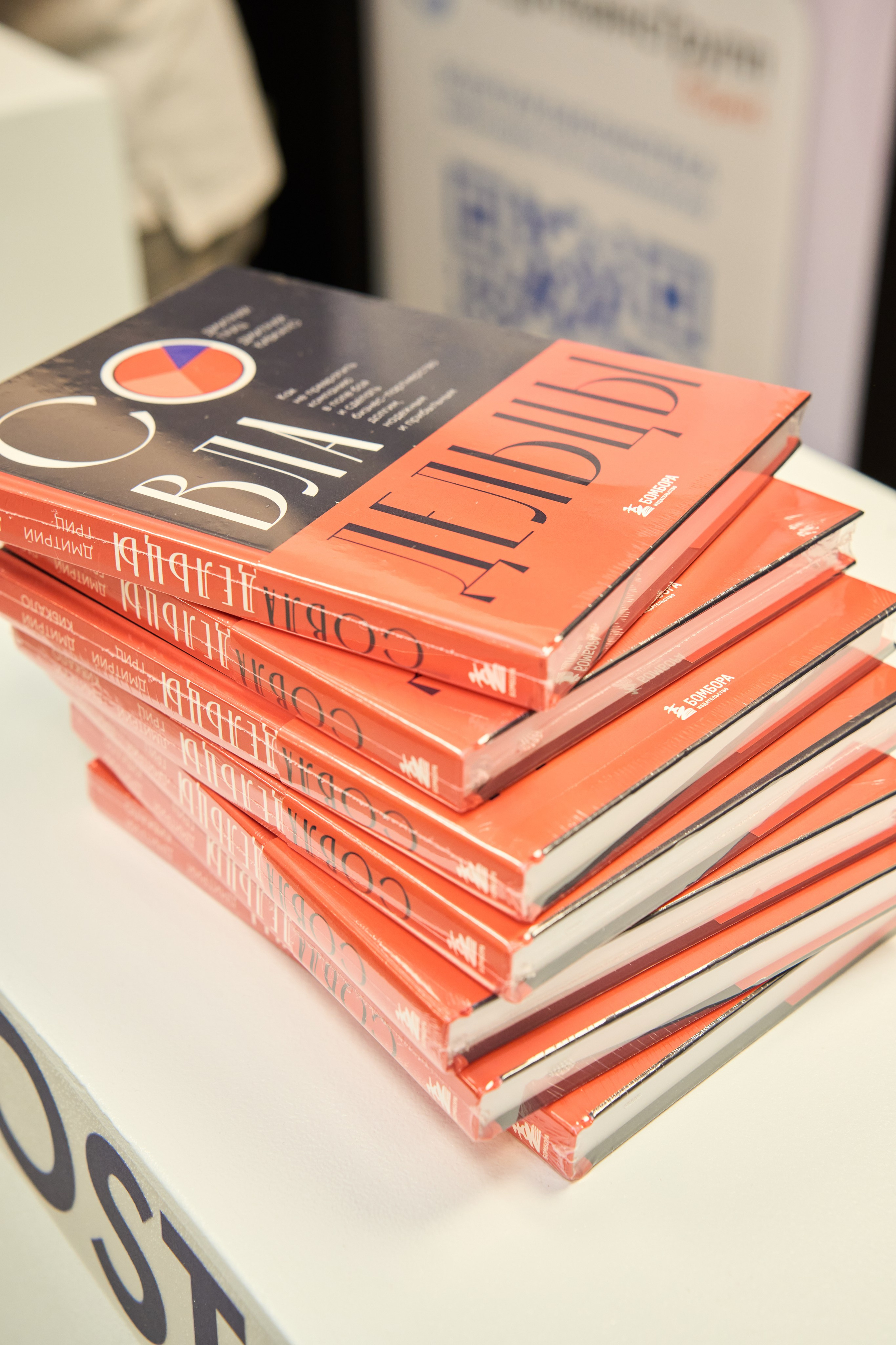 1С Фитнес Фэмили Форум. Елизавета Мальгина, фотограф в Москве