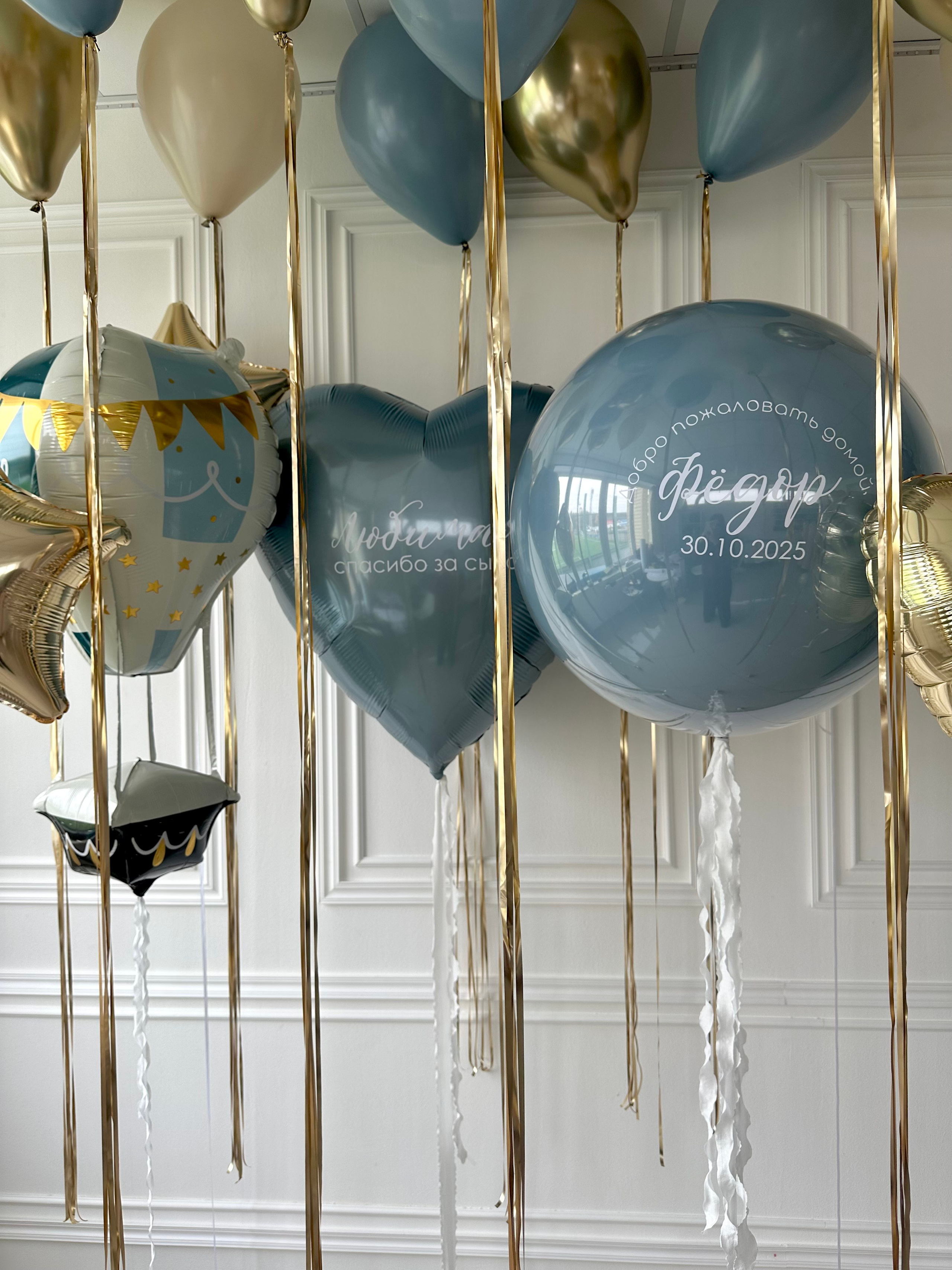 Выписка. Фабрика праздника