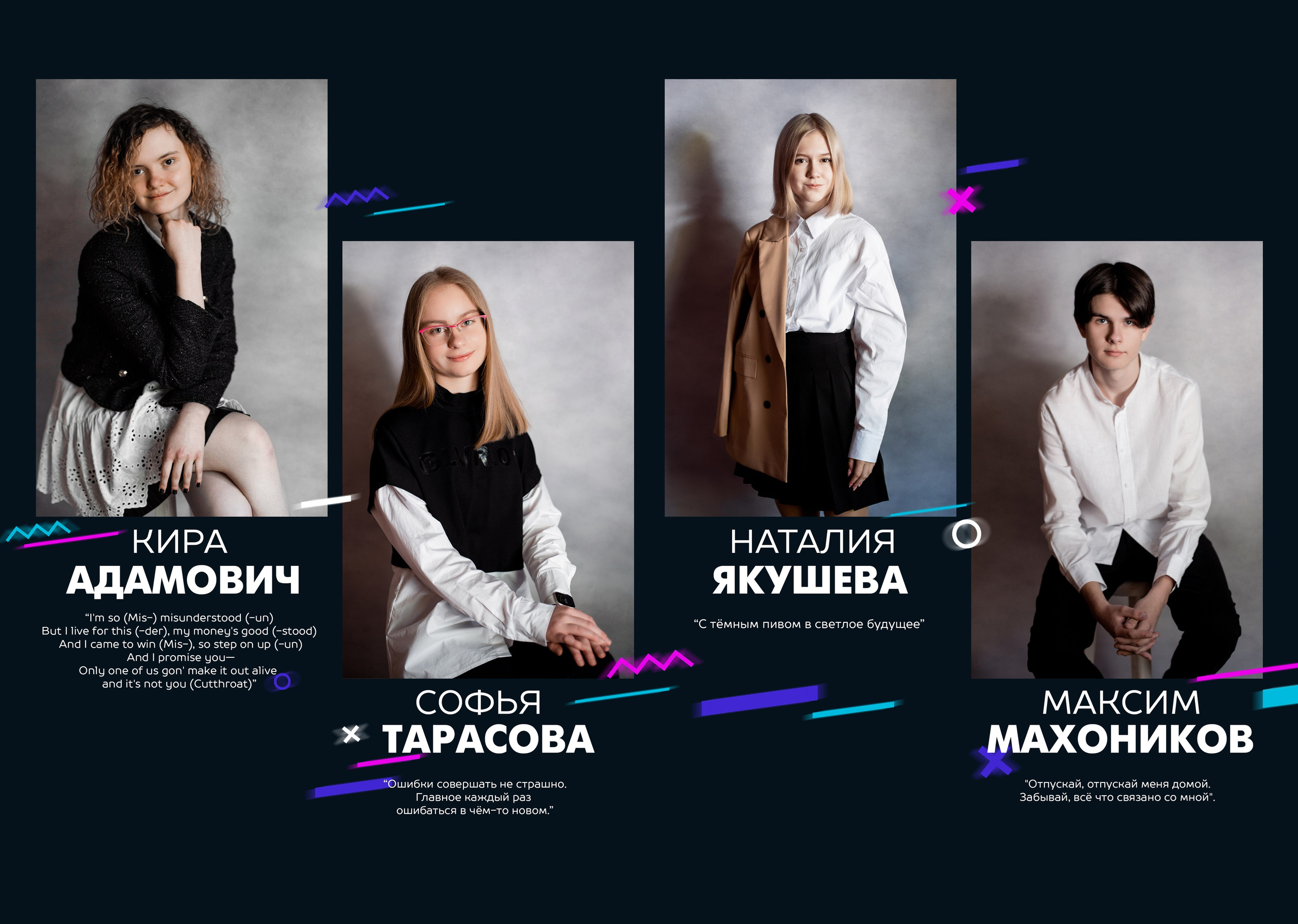 9 класс. Школа Этики. Наталья. Семейный и свадебный фотограф в Москве и Подмосковье Еремина Александр